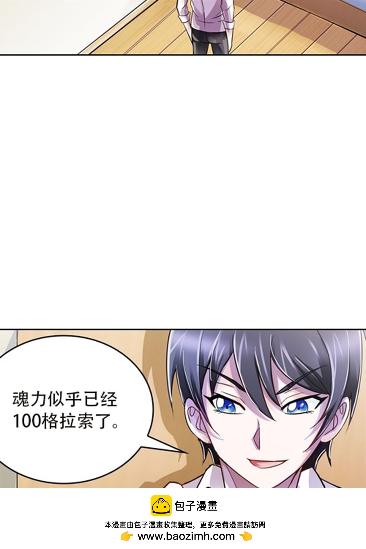 49 幻境53