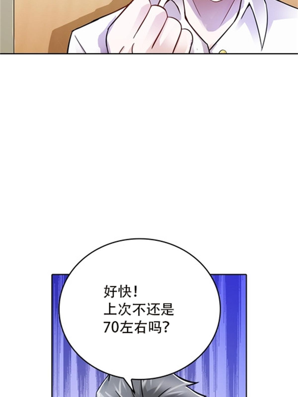 49 幻境54