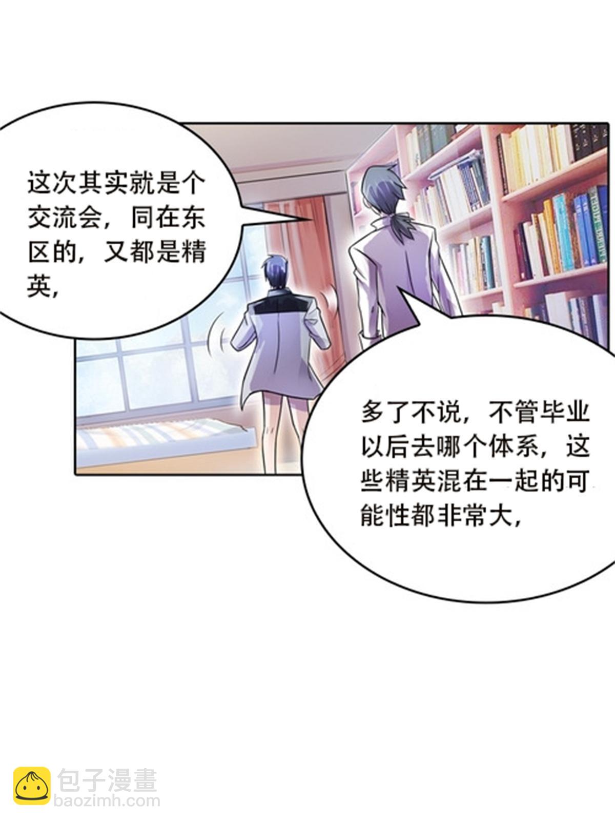49 幻境58