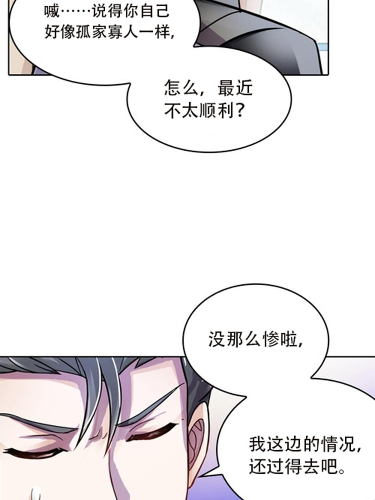49 幻境61