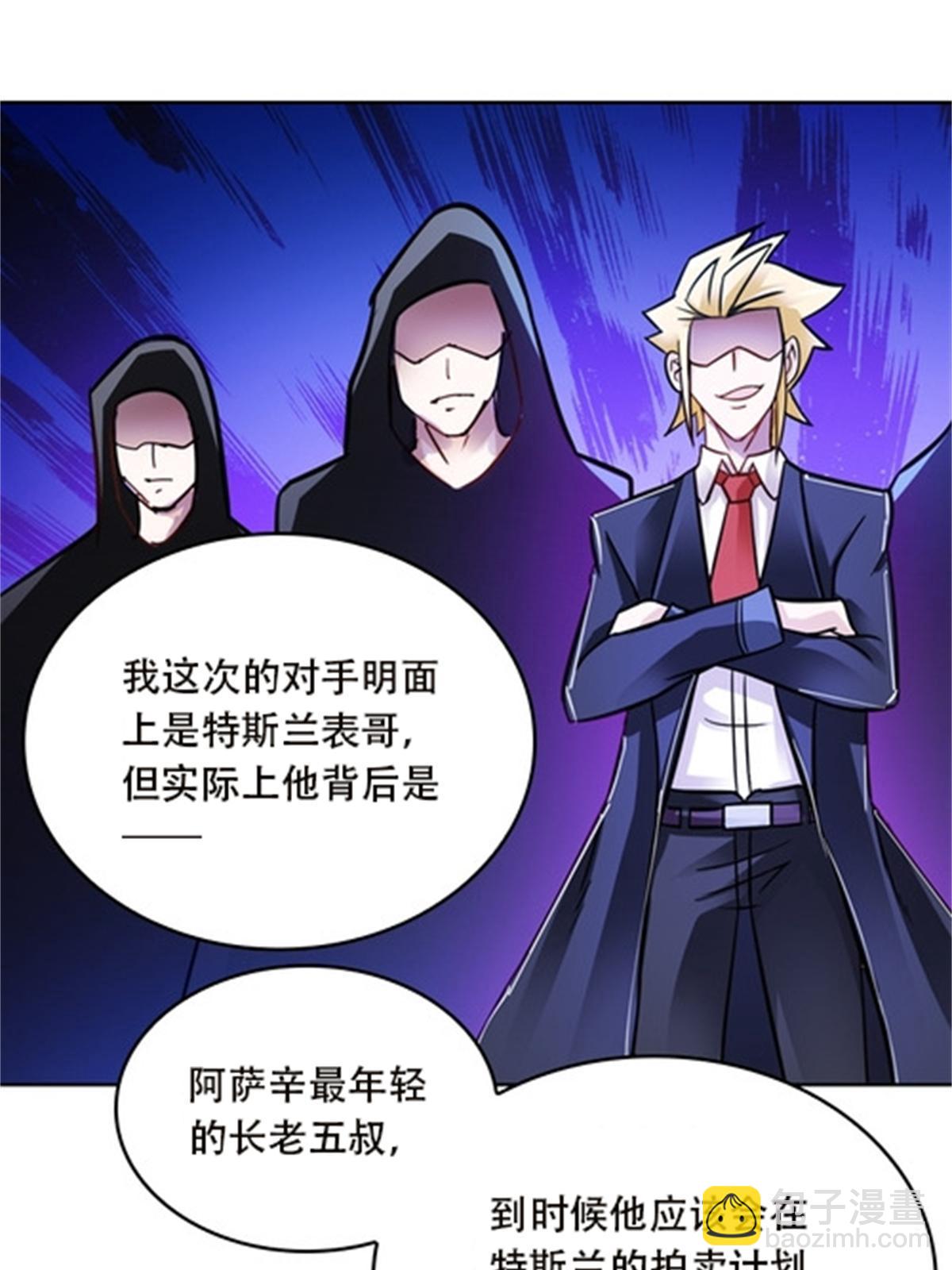 49 幻境63