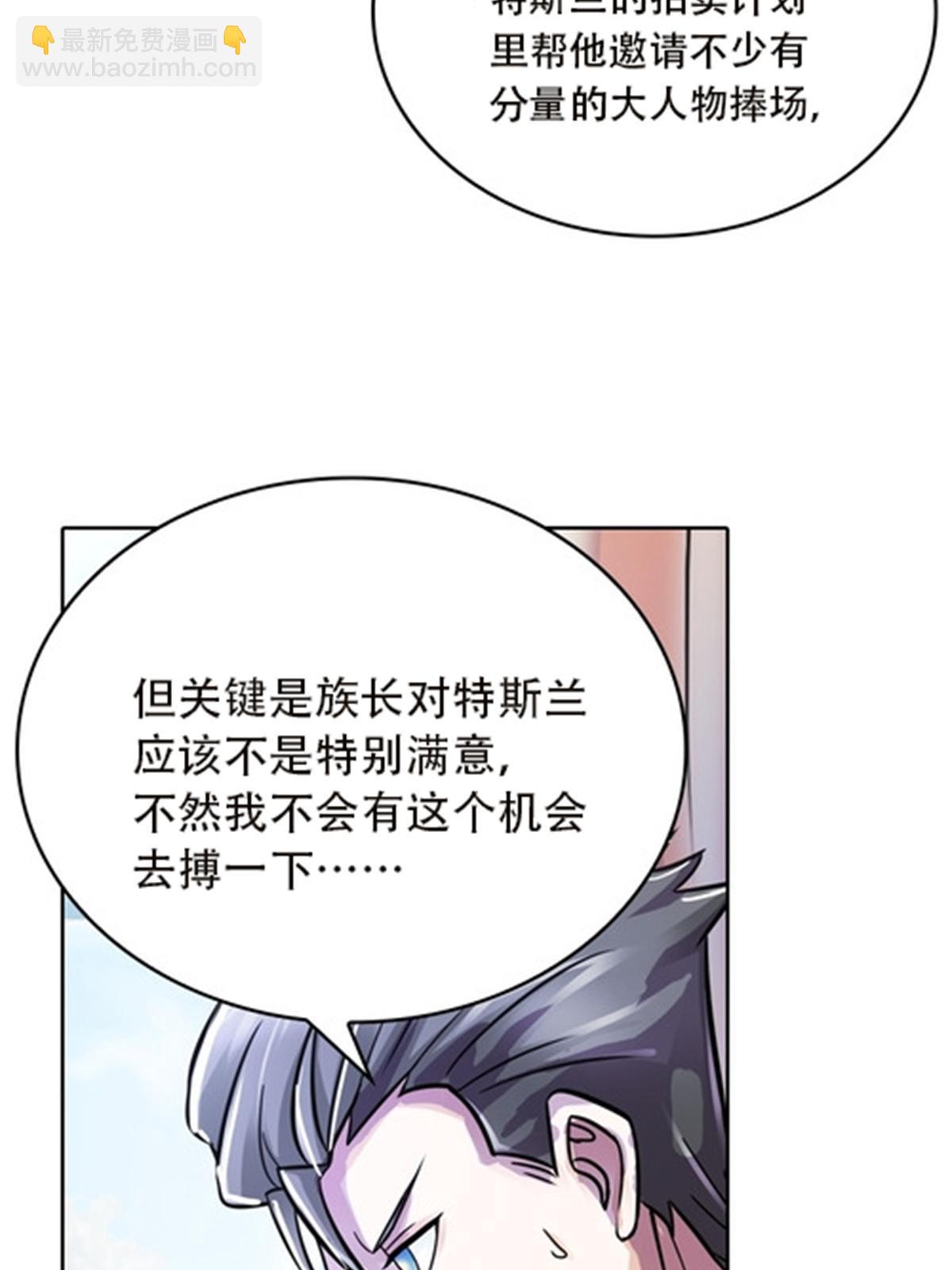 49 幻境64