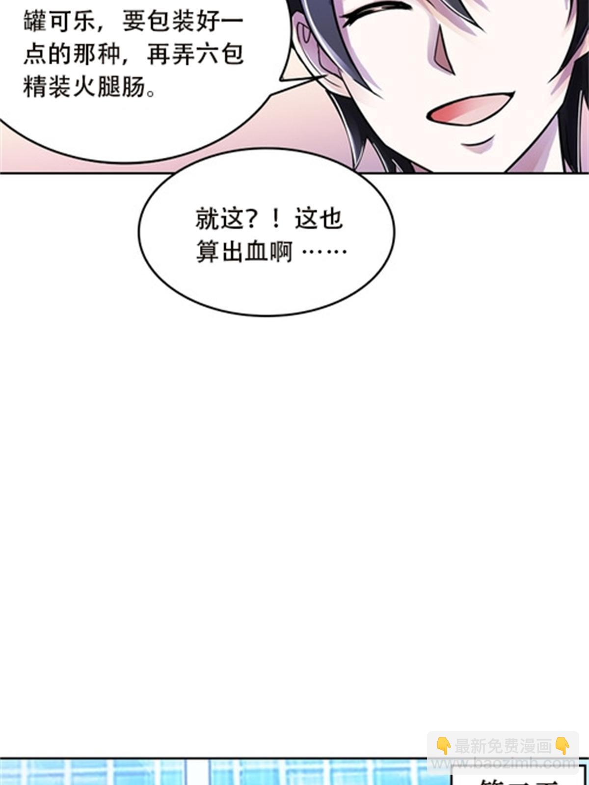 49 幻境69