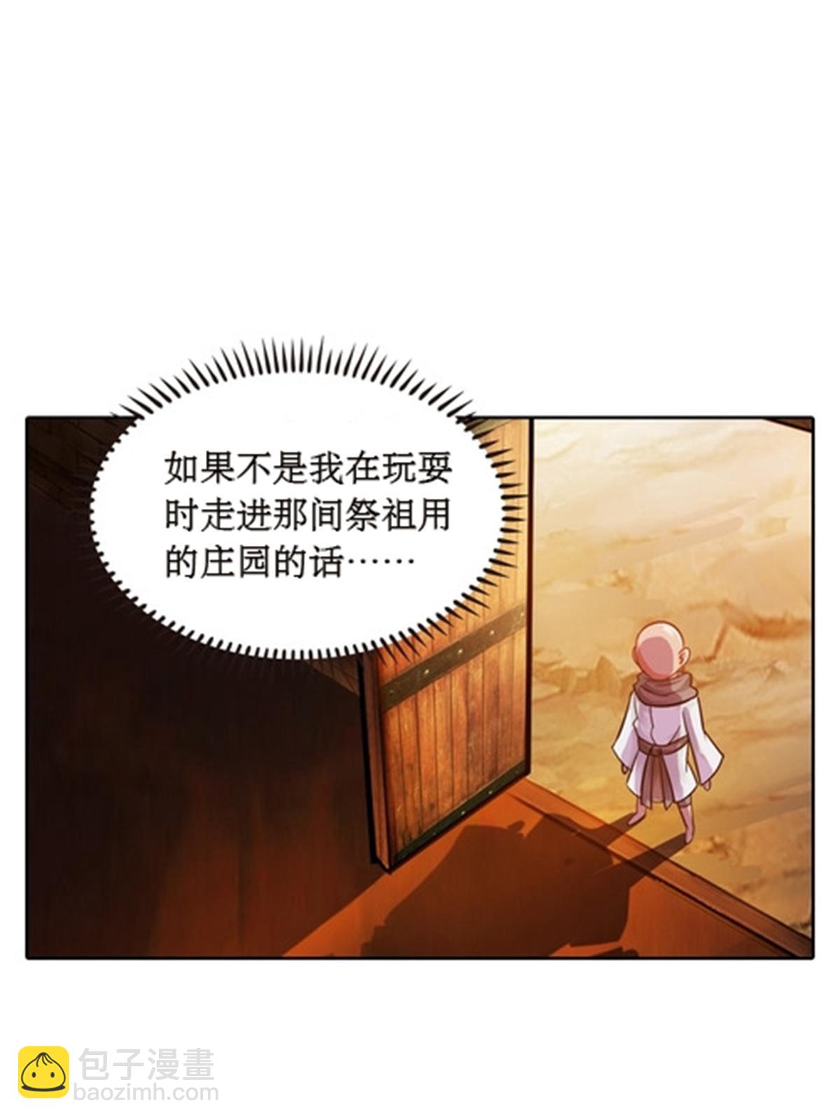 49 幻境7