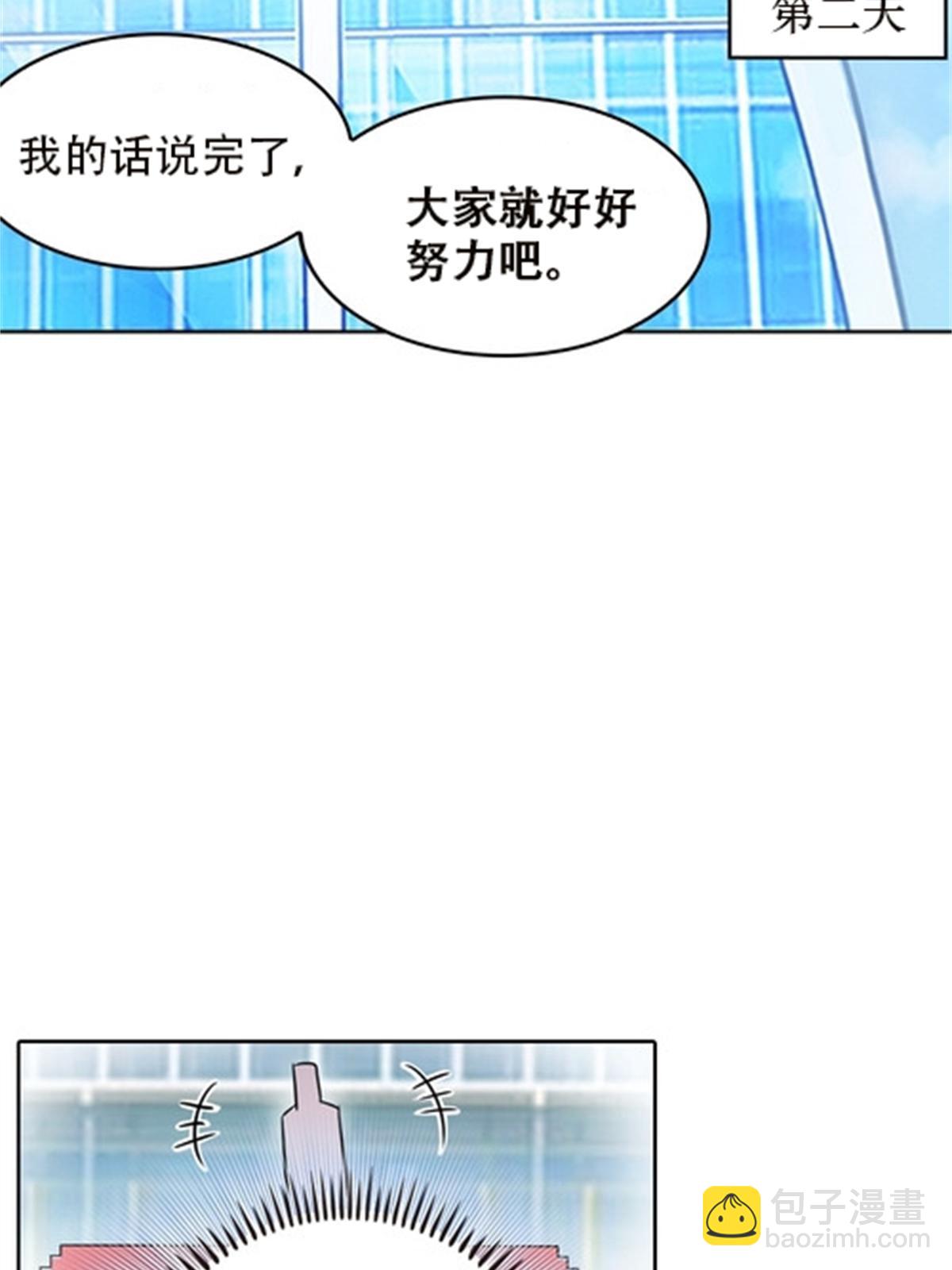 49 幻境70