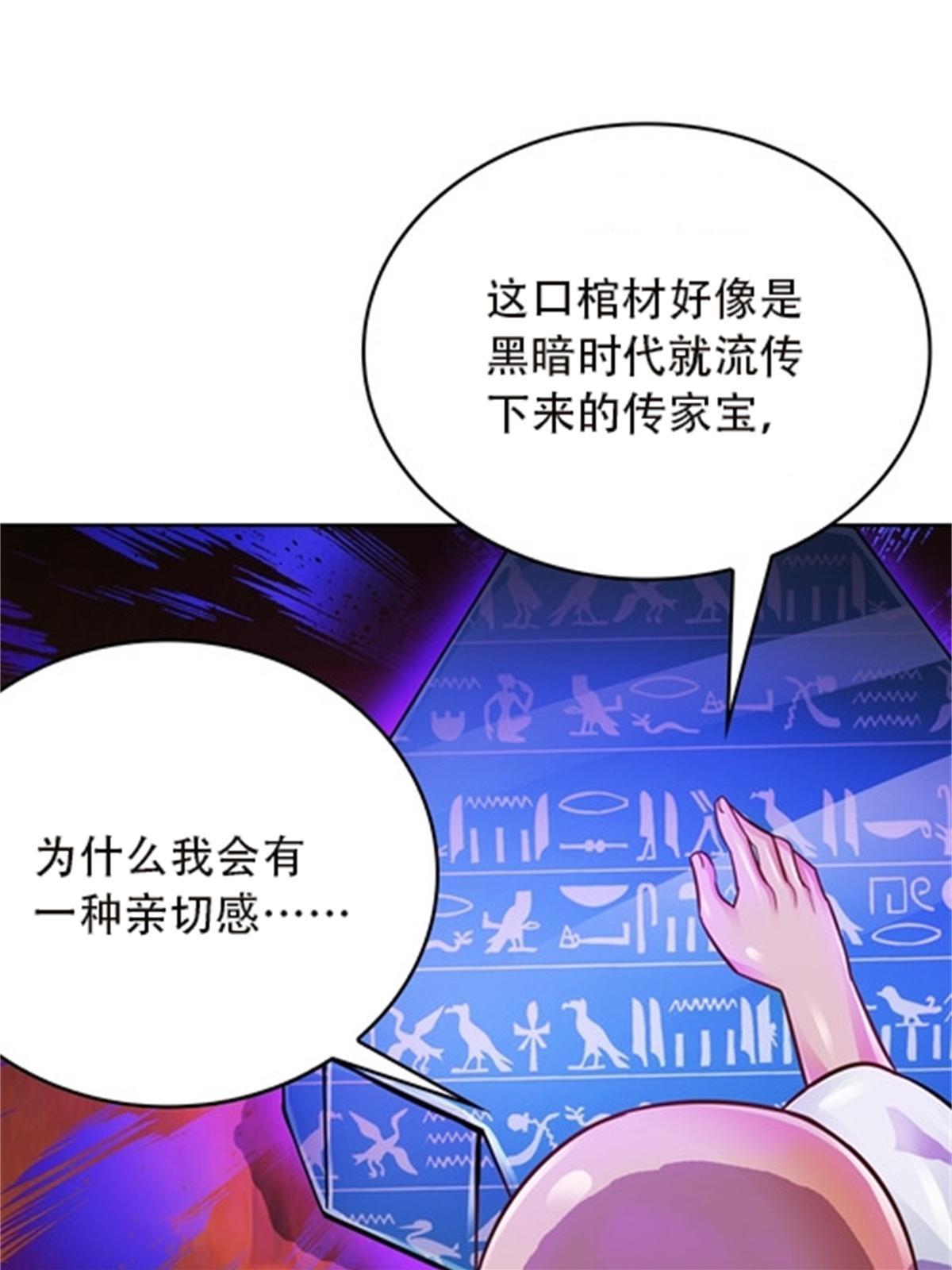 49 幻境8