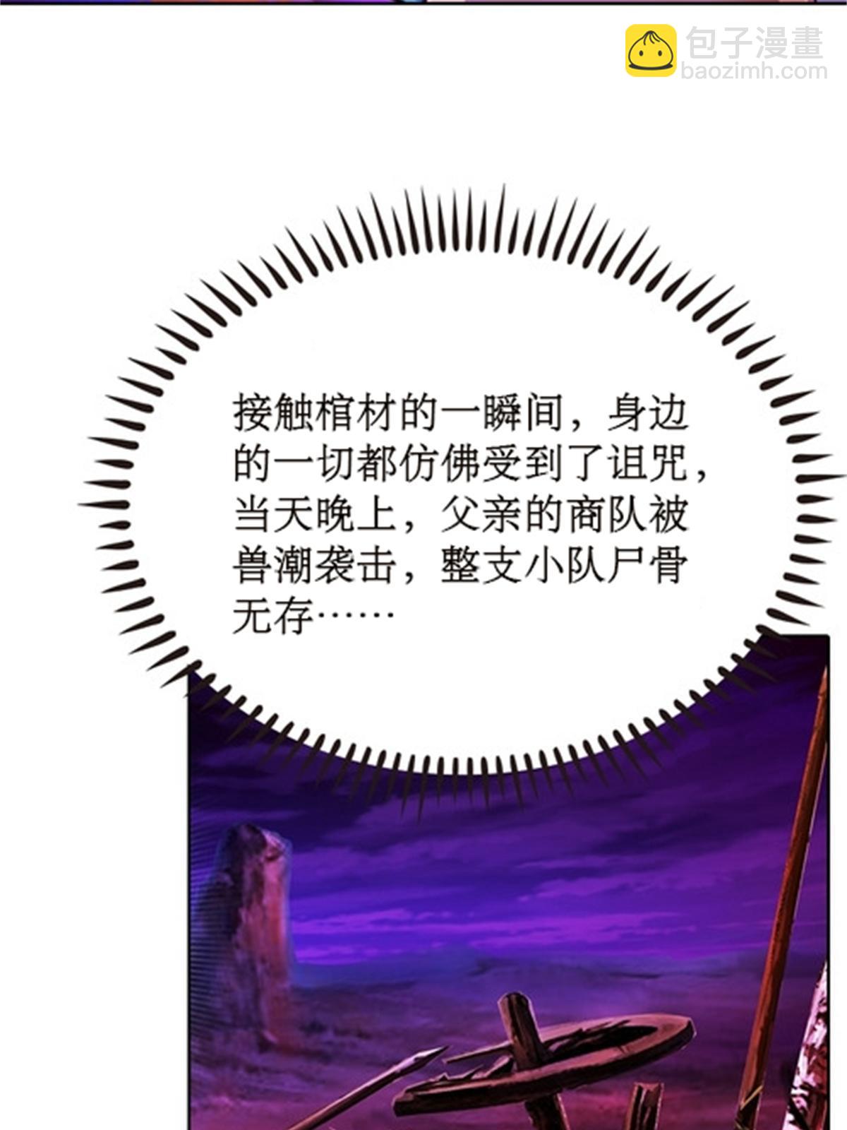 49 幻境9