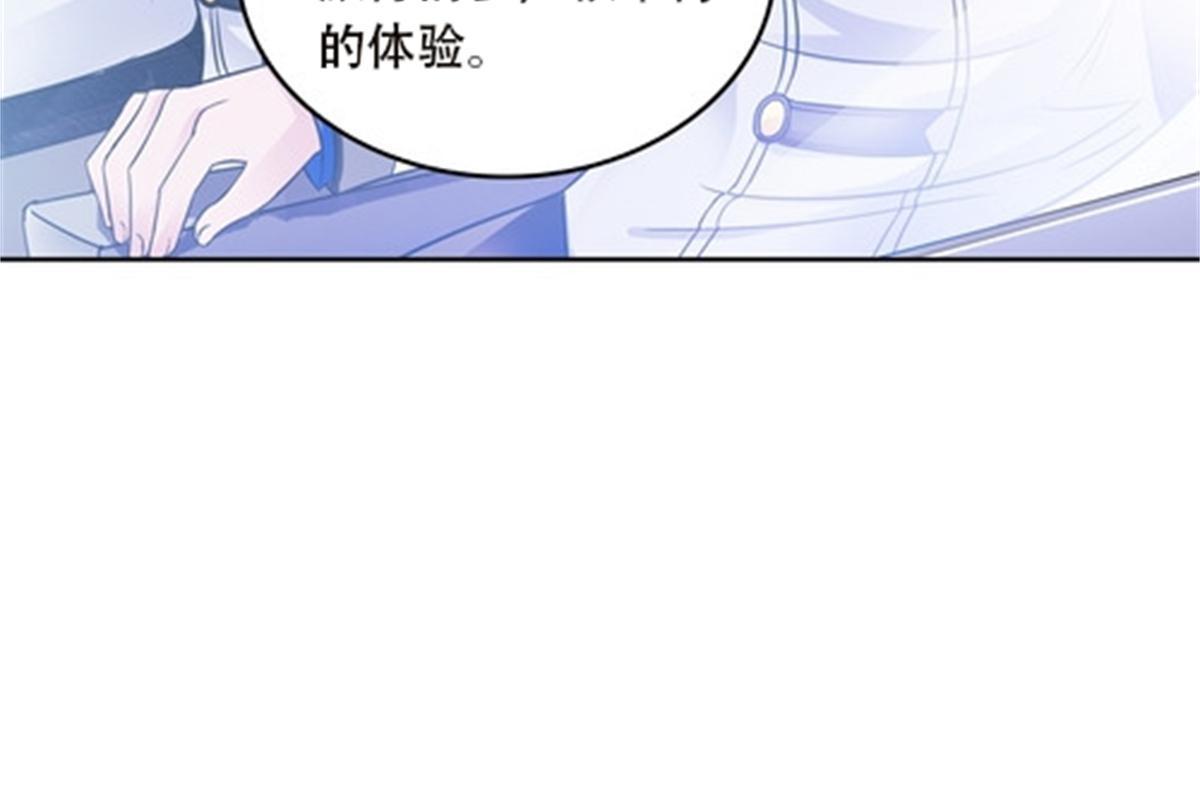 50 卡波菲尔学园10