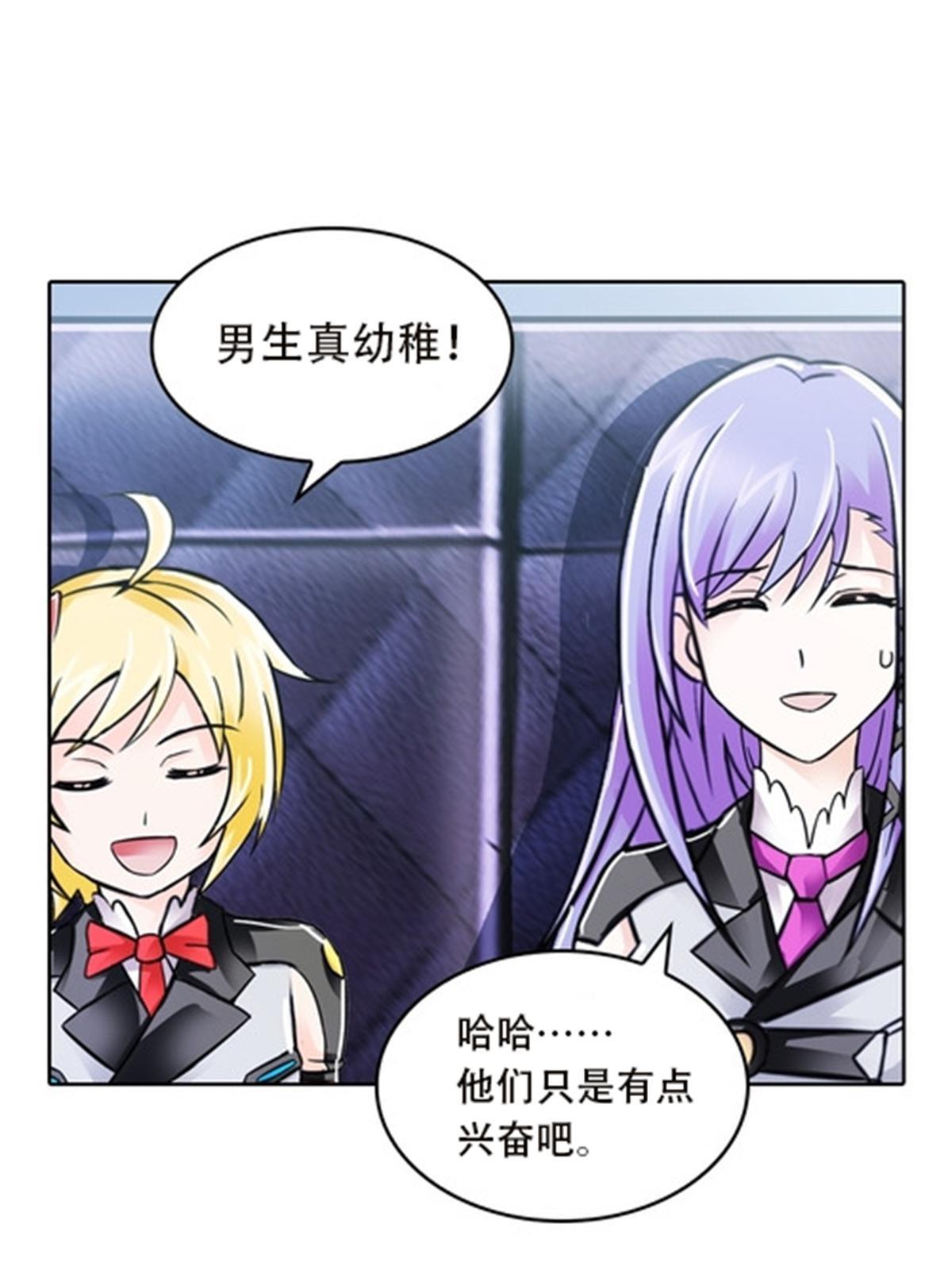 50 卡波菲尔学园11