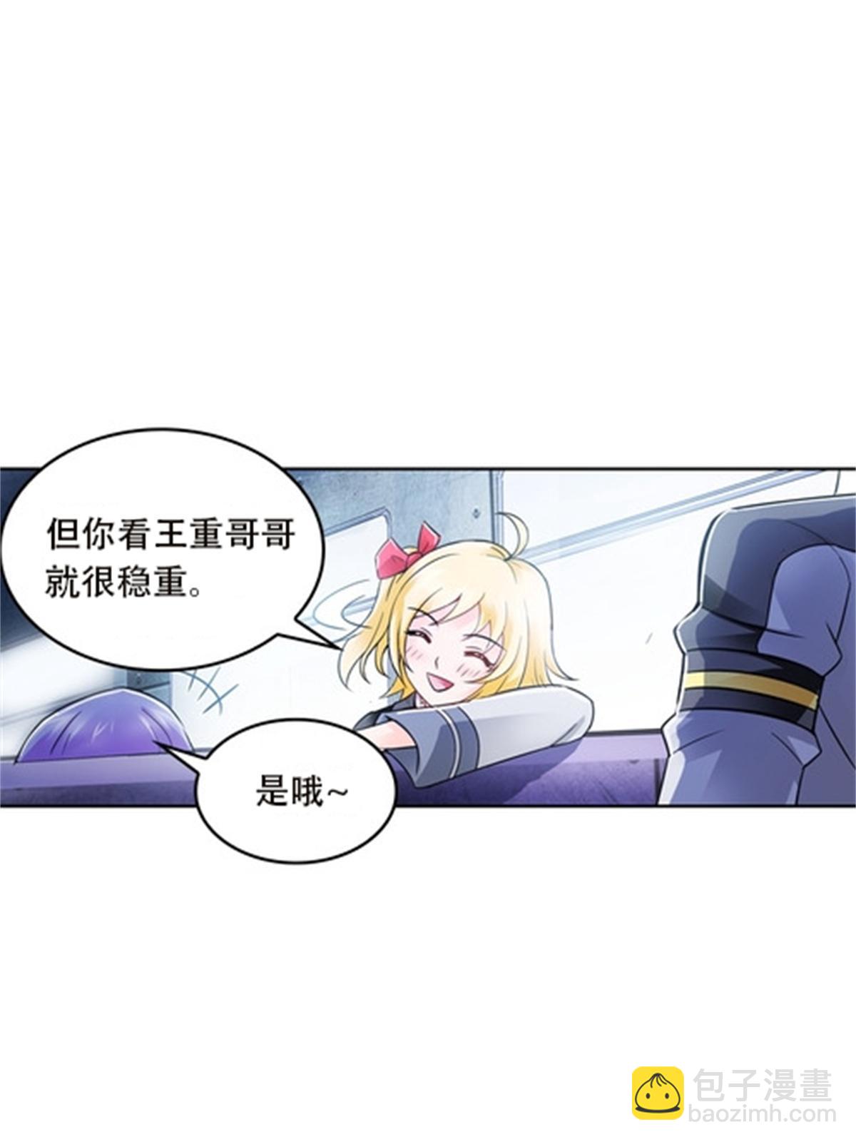 50 卡波菲尔学园12