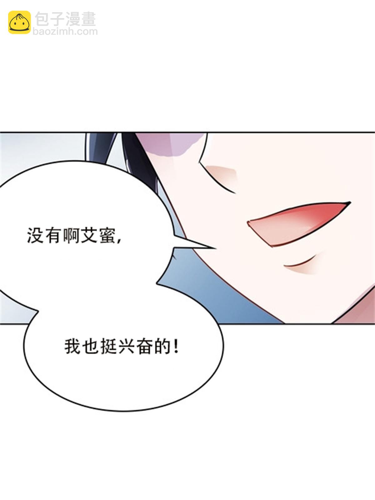 50 卡波菲尔学园13