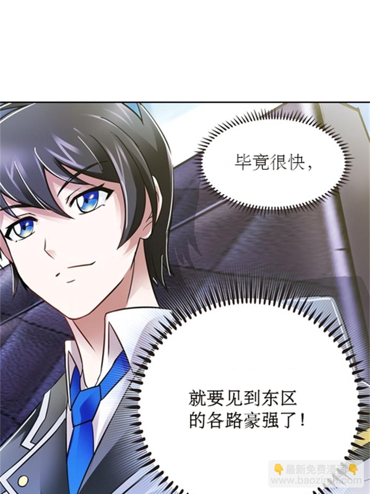 50 卡波菲尔学园14