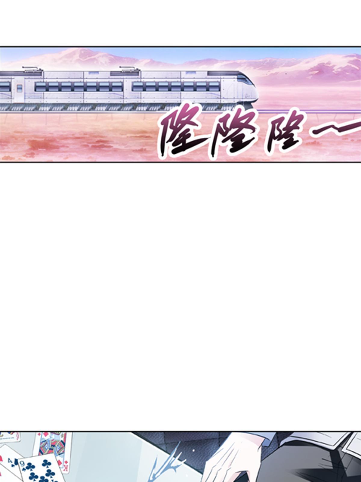 50 卡波菲尔学园16