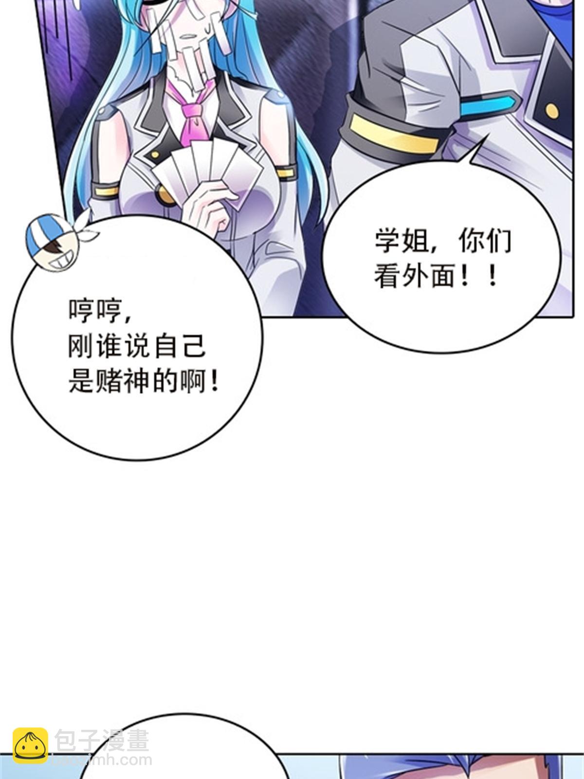 50 卡波菲尔学园18
