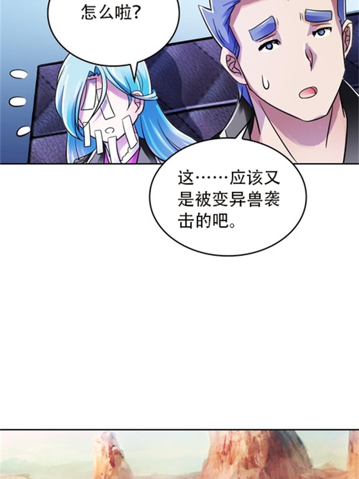 50 卡波菲尔学园19