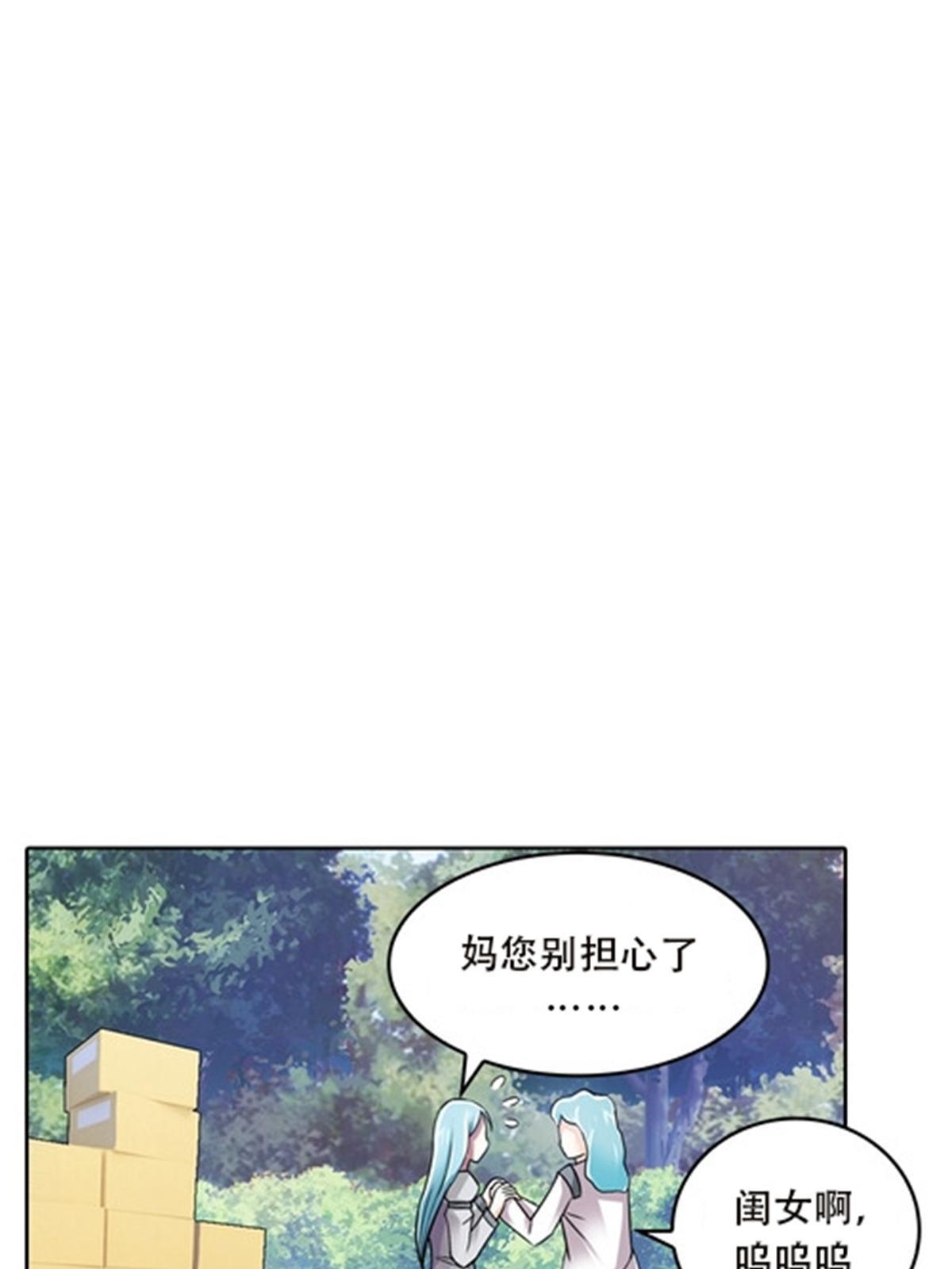 50 卡波菲尔学园2
