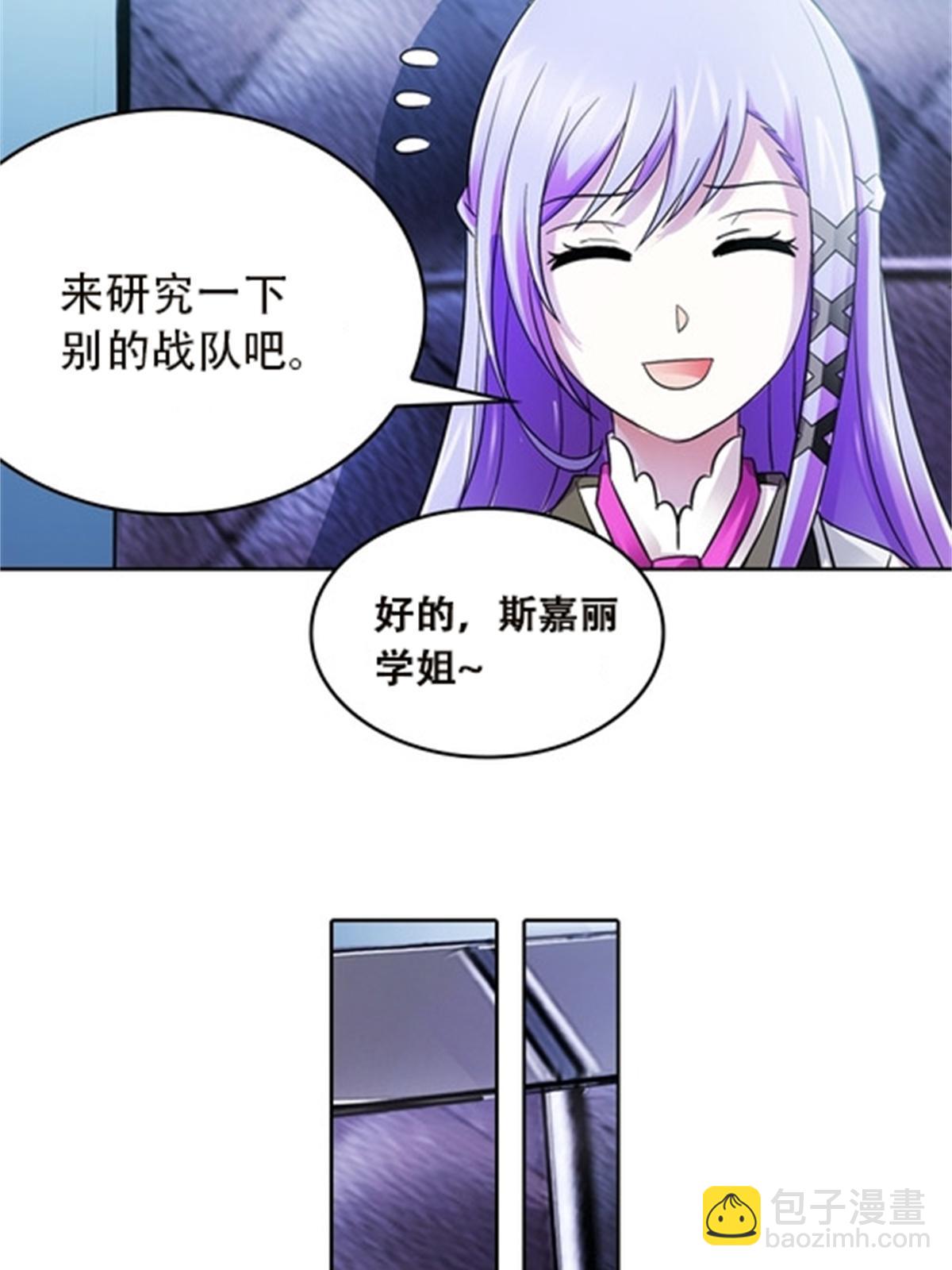 50 卡波菲尔学园24