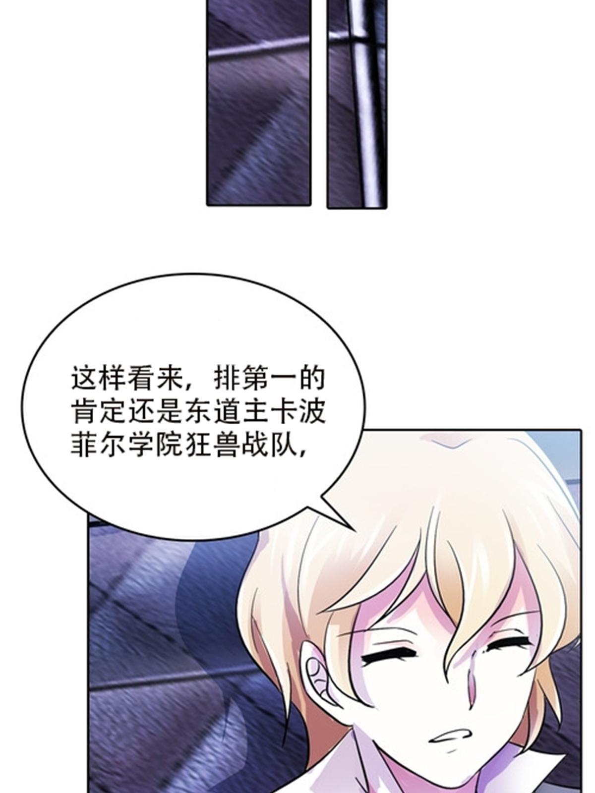 50 卡波菲尔学园25