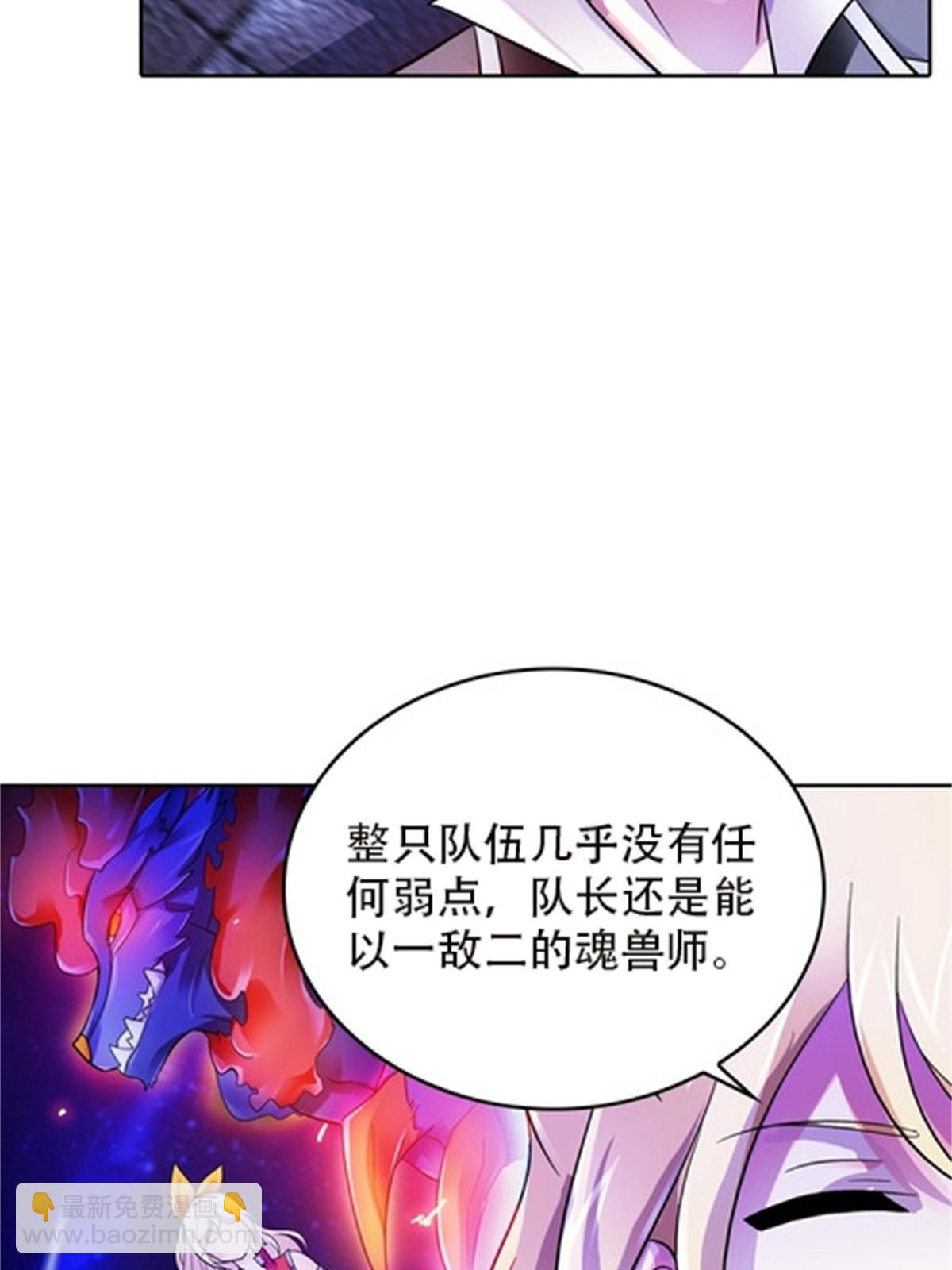 50 卡波菲尔学园26