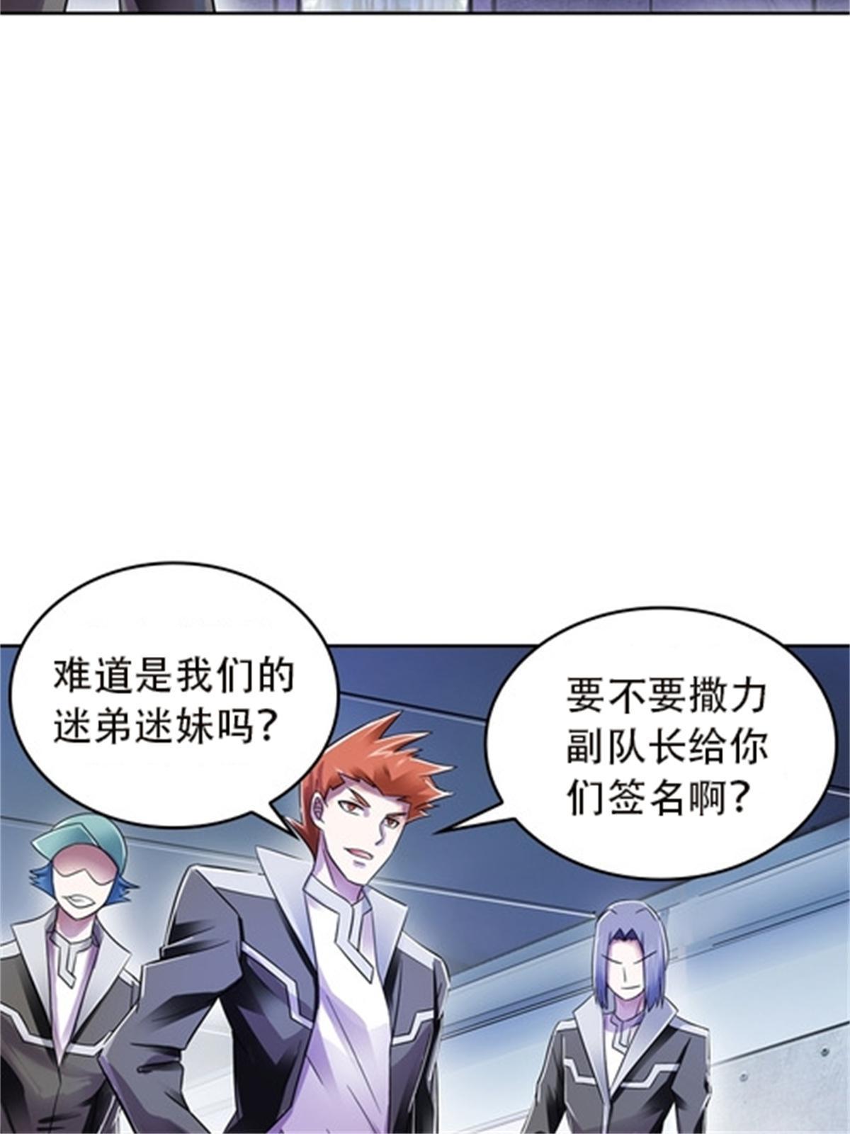 50 卡波菲尔学园29