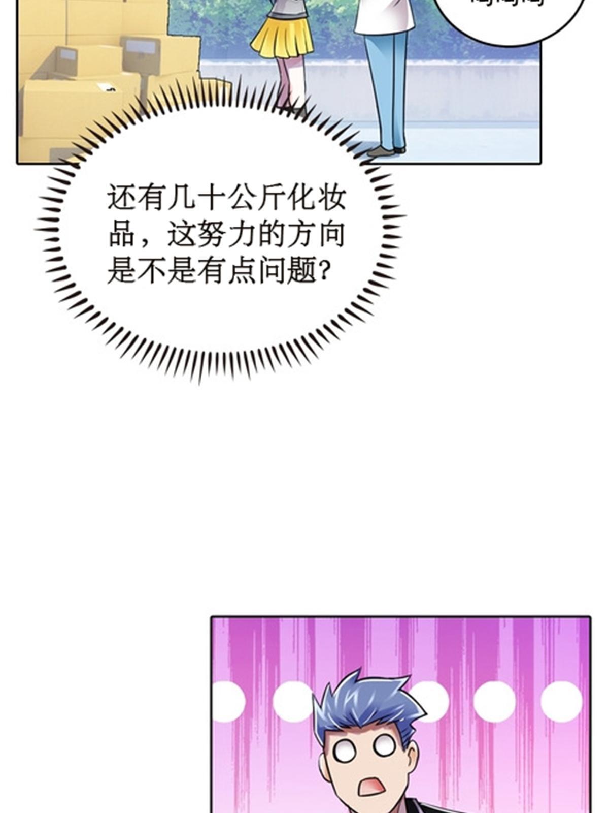 50 卡波菲尔学园3