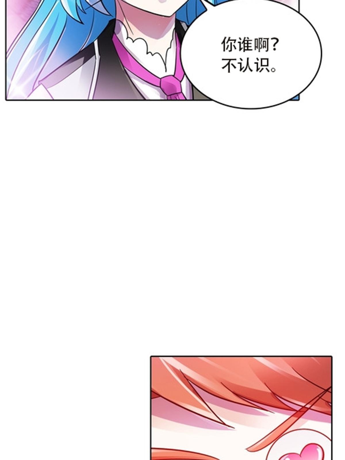 50 卡波菲尔学园31