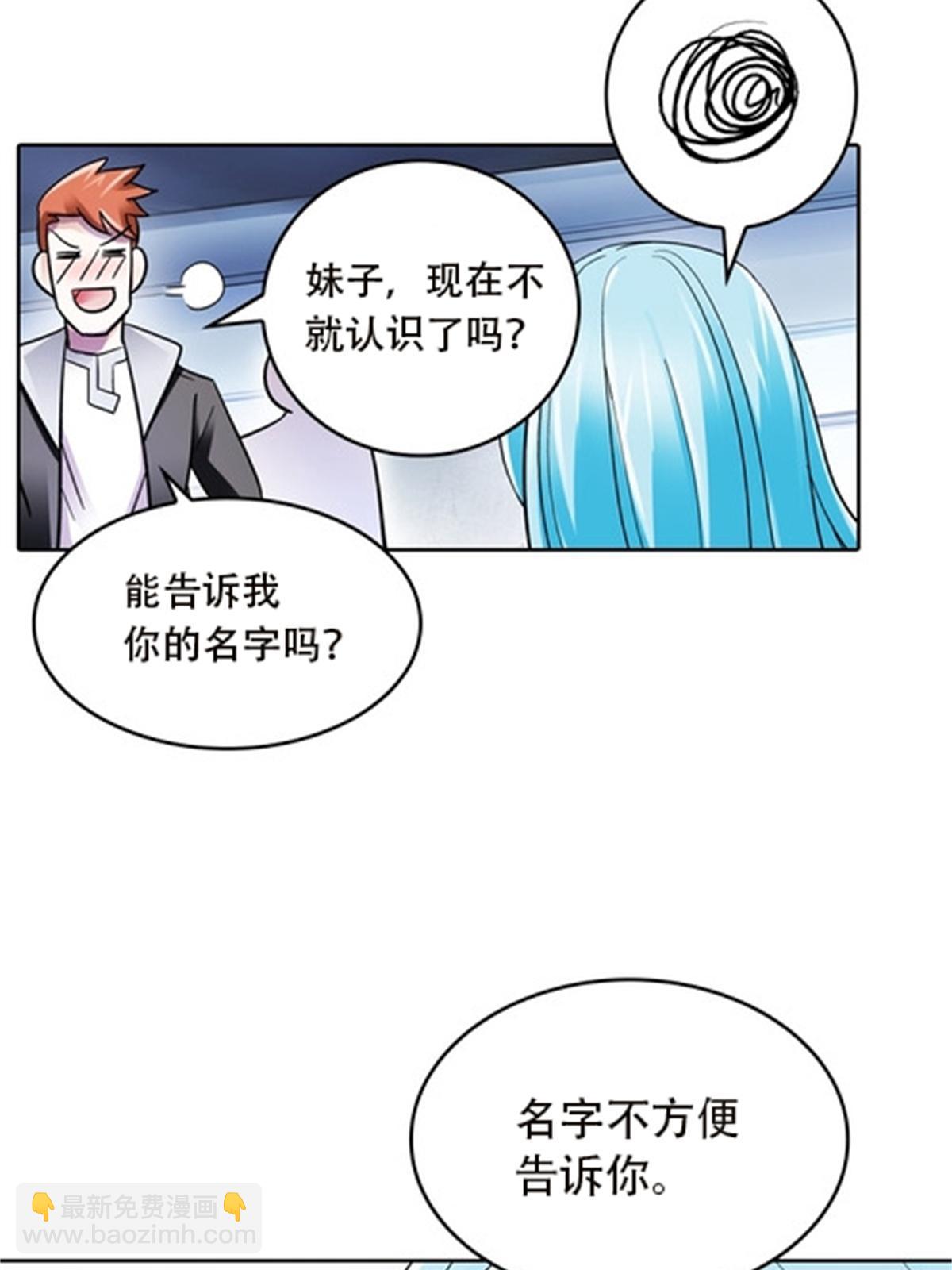 50 卡波菲尔学园33
