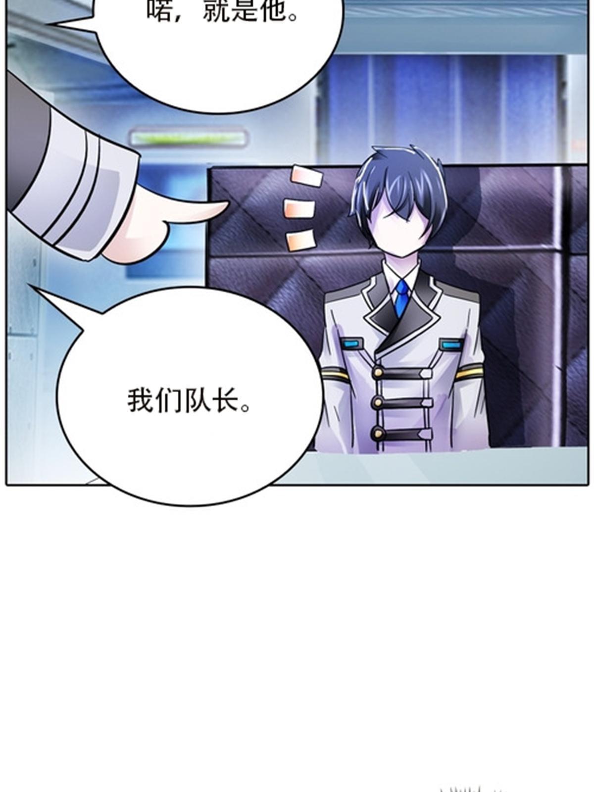 50 卡波菲尔学园37