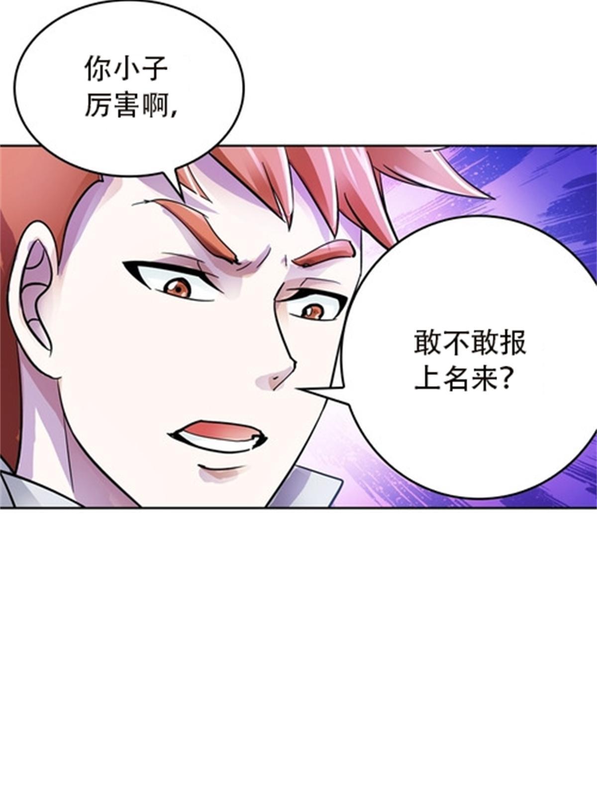 50 卡波菲尔学园39