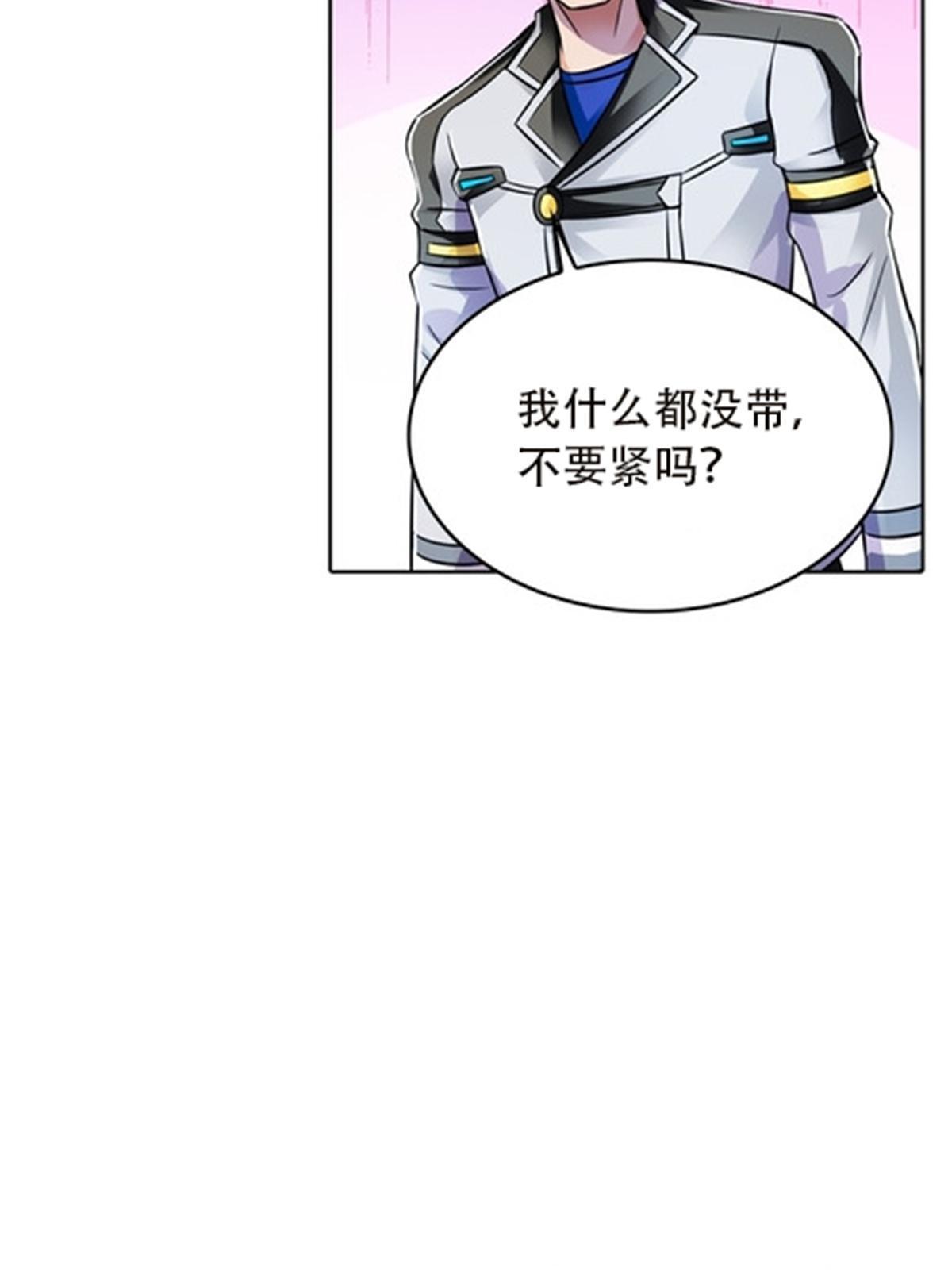 50 卡波菲尔学园4