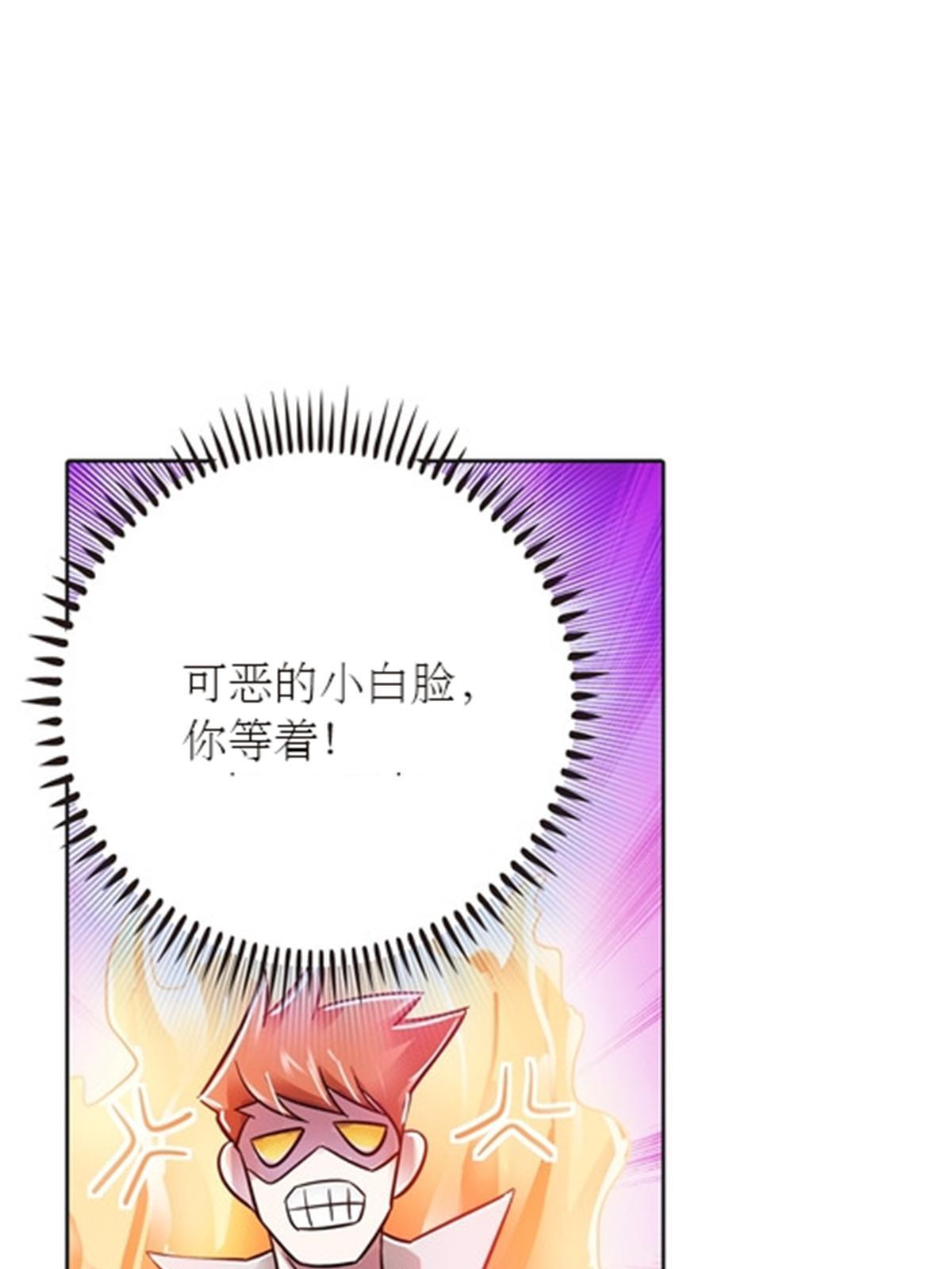 50 卡波菲尔学园41