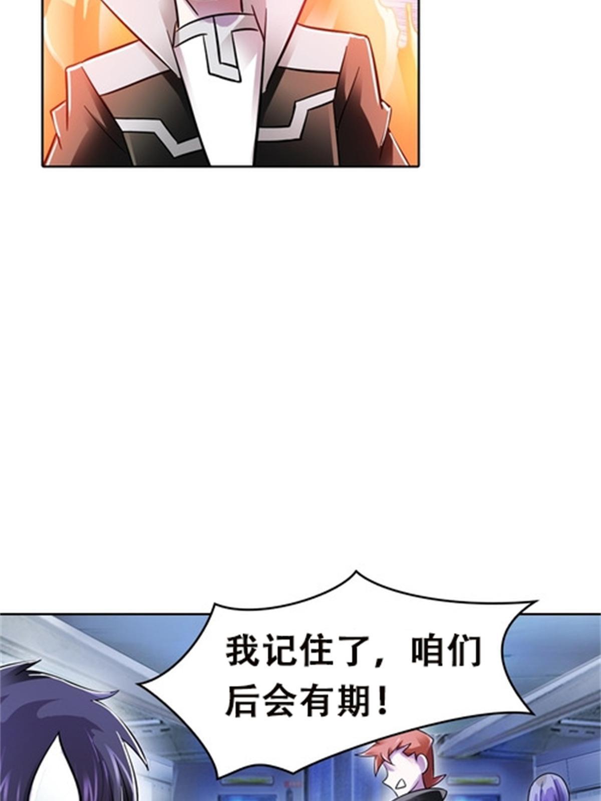 50 卡波菲尔学园42