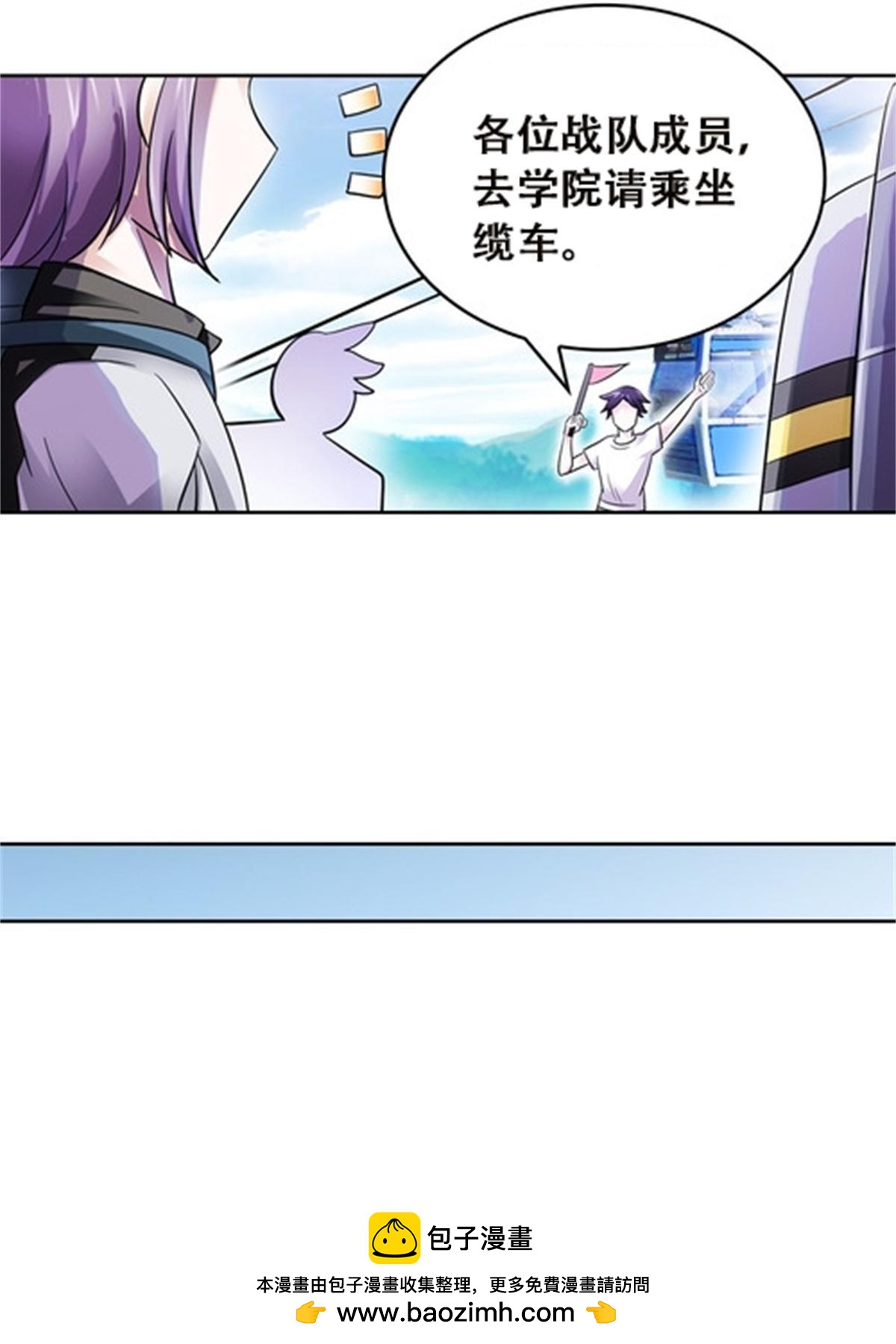 50 卡波菲尔学园49