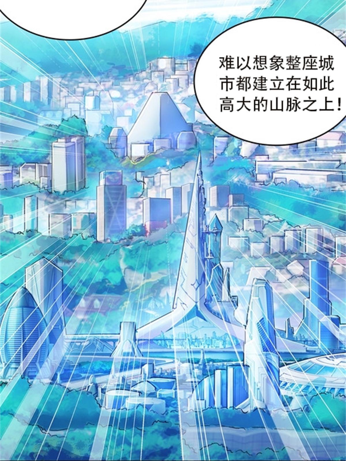 50 卡波菲尔学园51