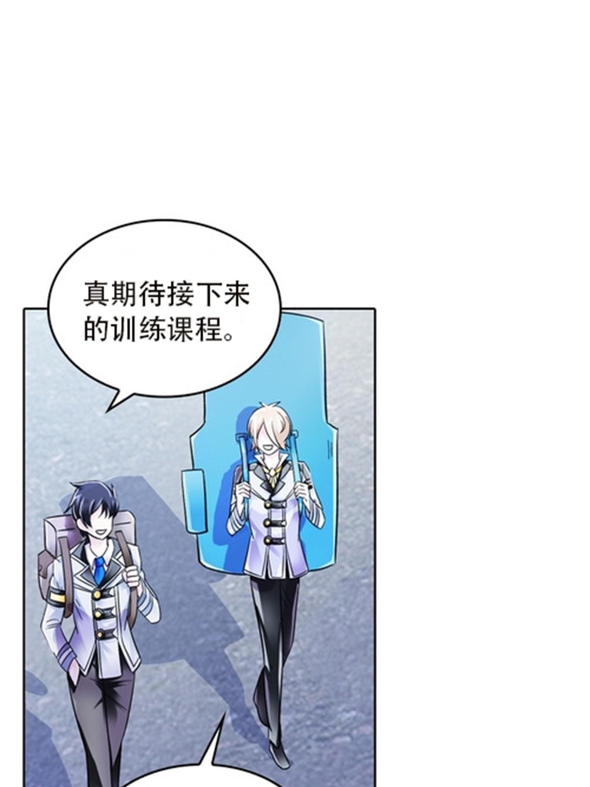 50 卡波菲尔学园55