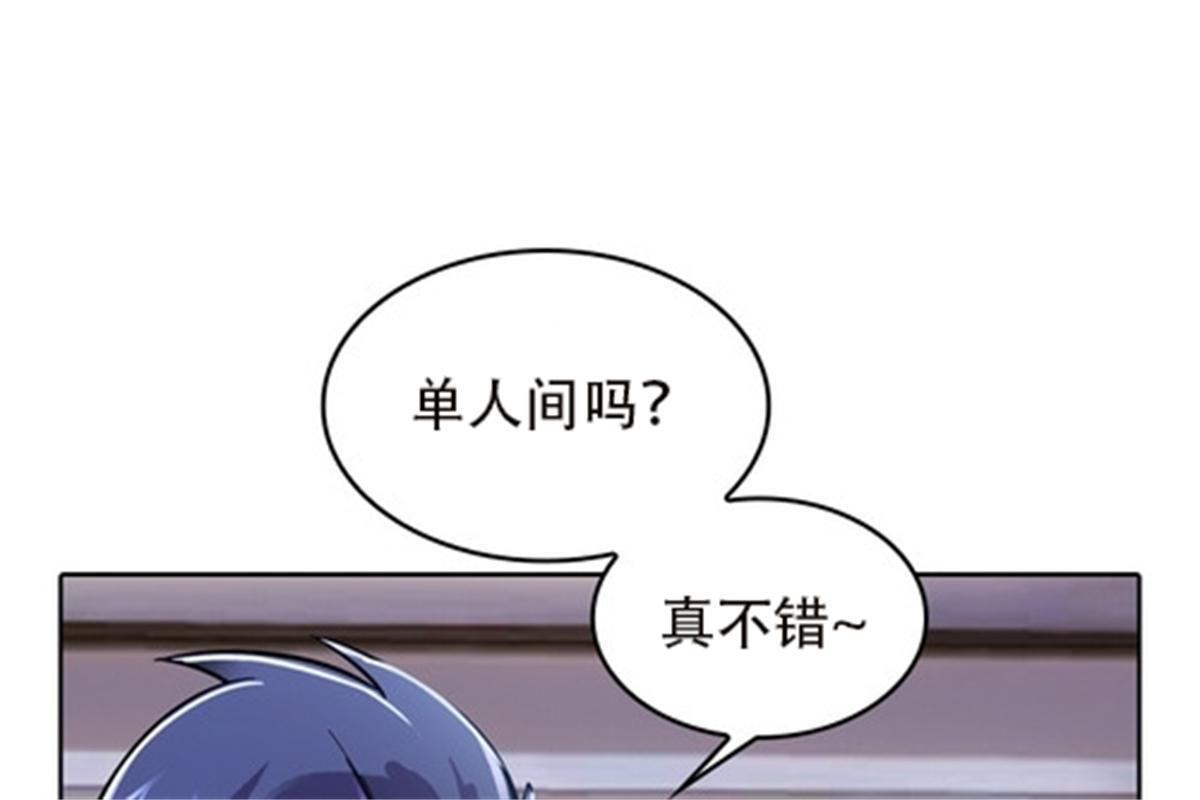 50 卡波菲尔学园57