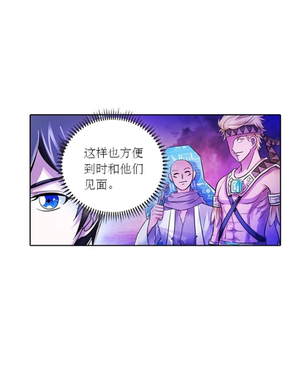 50 卡波菲尔学园59