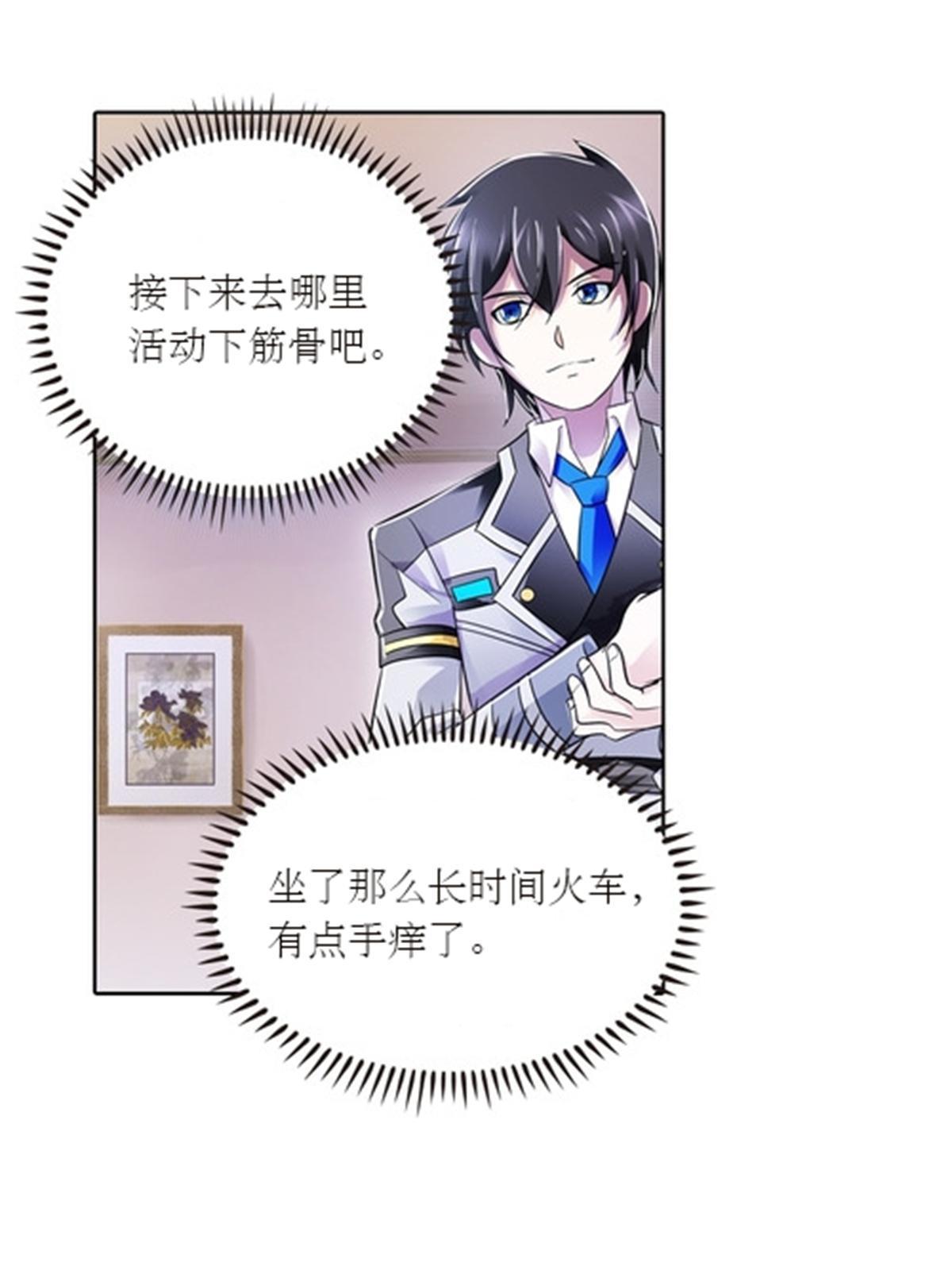 50 卡波菲尔学园60