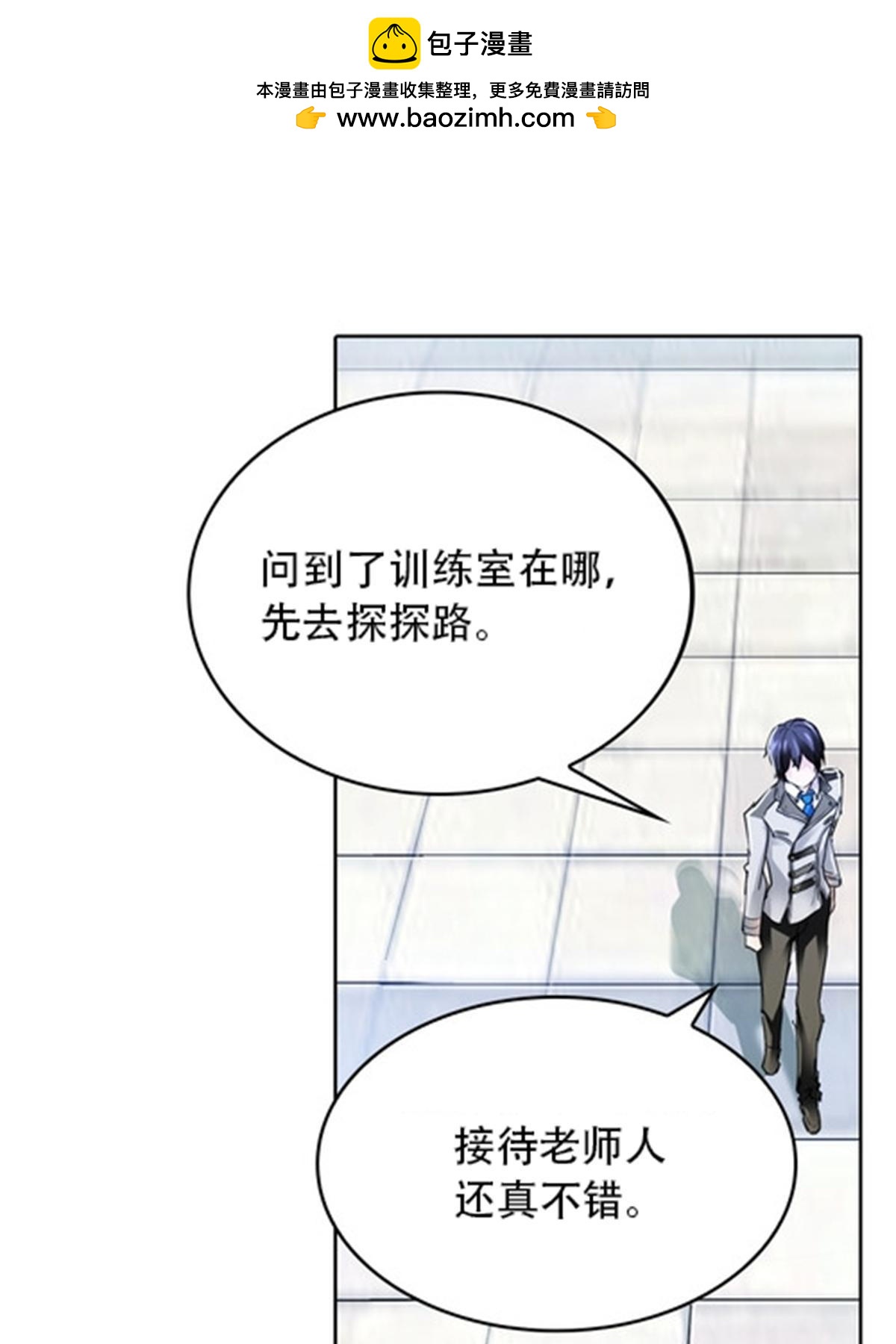 50 卡波菲尔学园63
