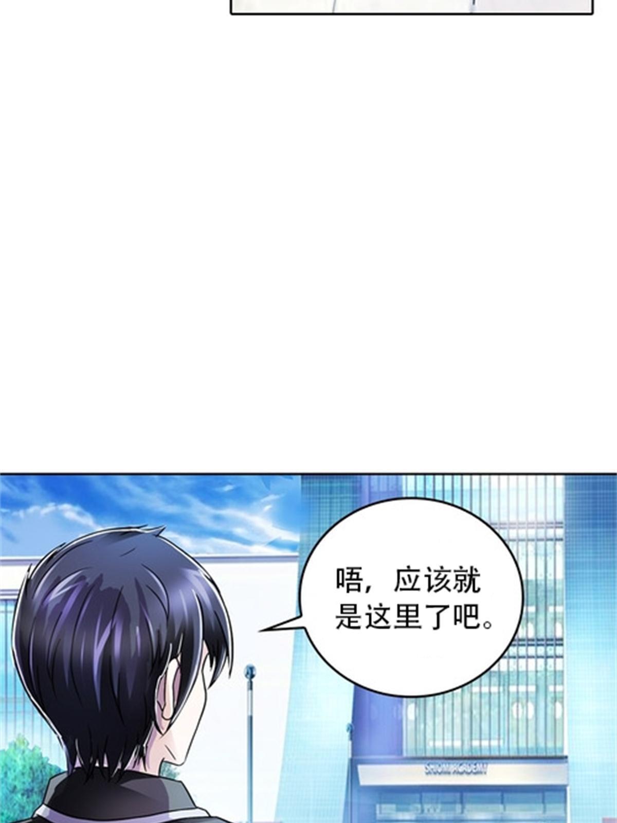 50 卡波菲尔学园64