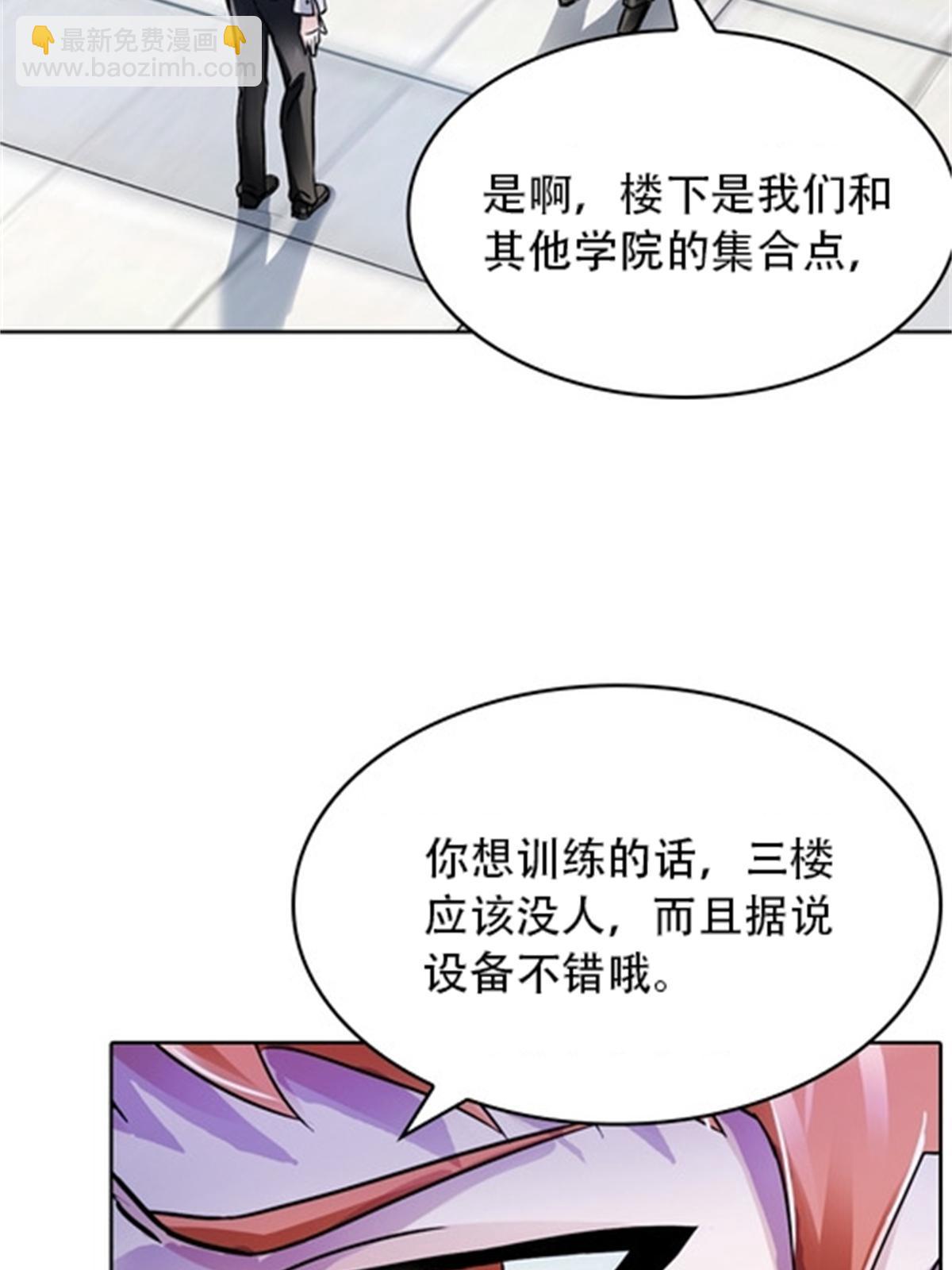 50 卡波菲尔学园70