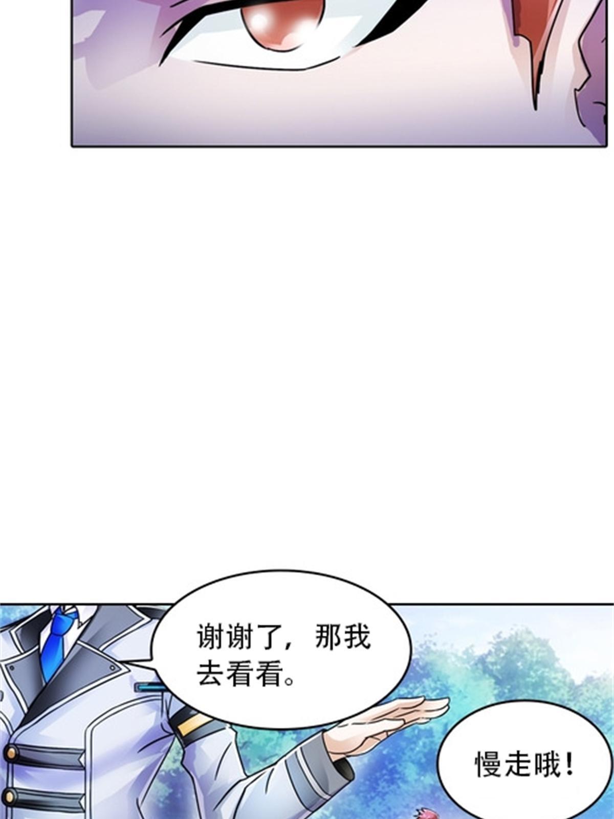 50 卡波菲尔学园71