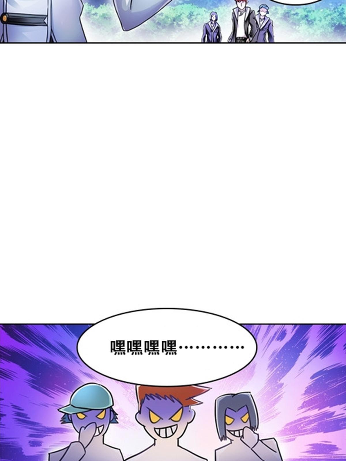 50 卡波菲尔学园72