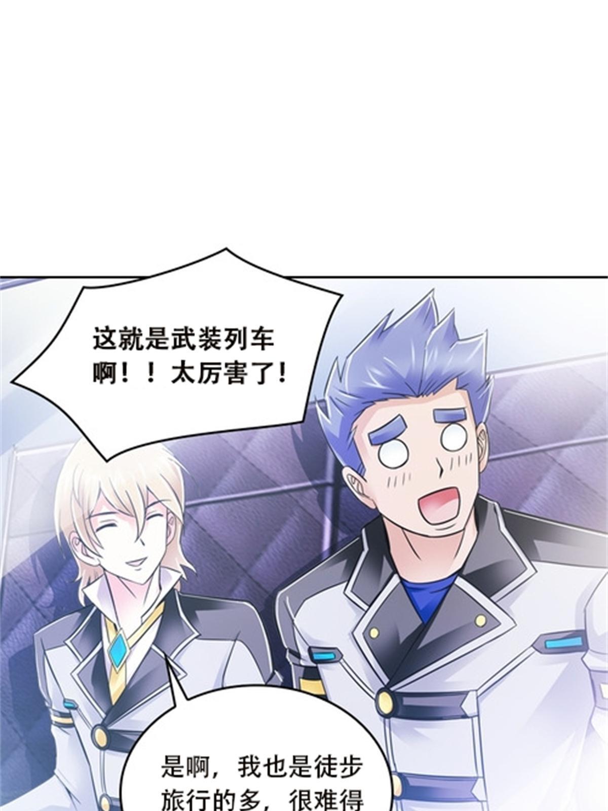 50 卡波菲尔学园9
