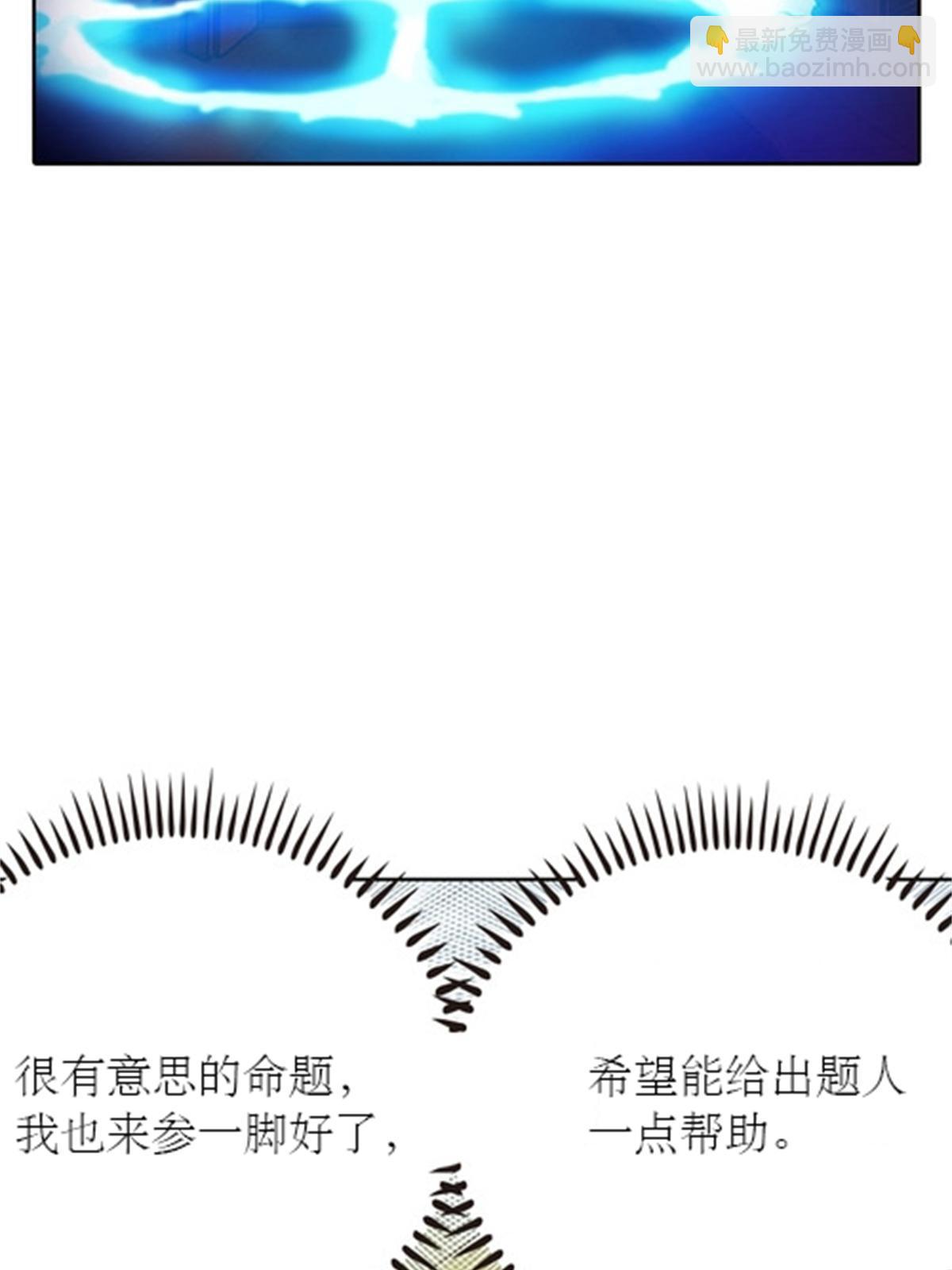 51 是个意外！！！66