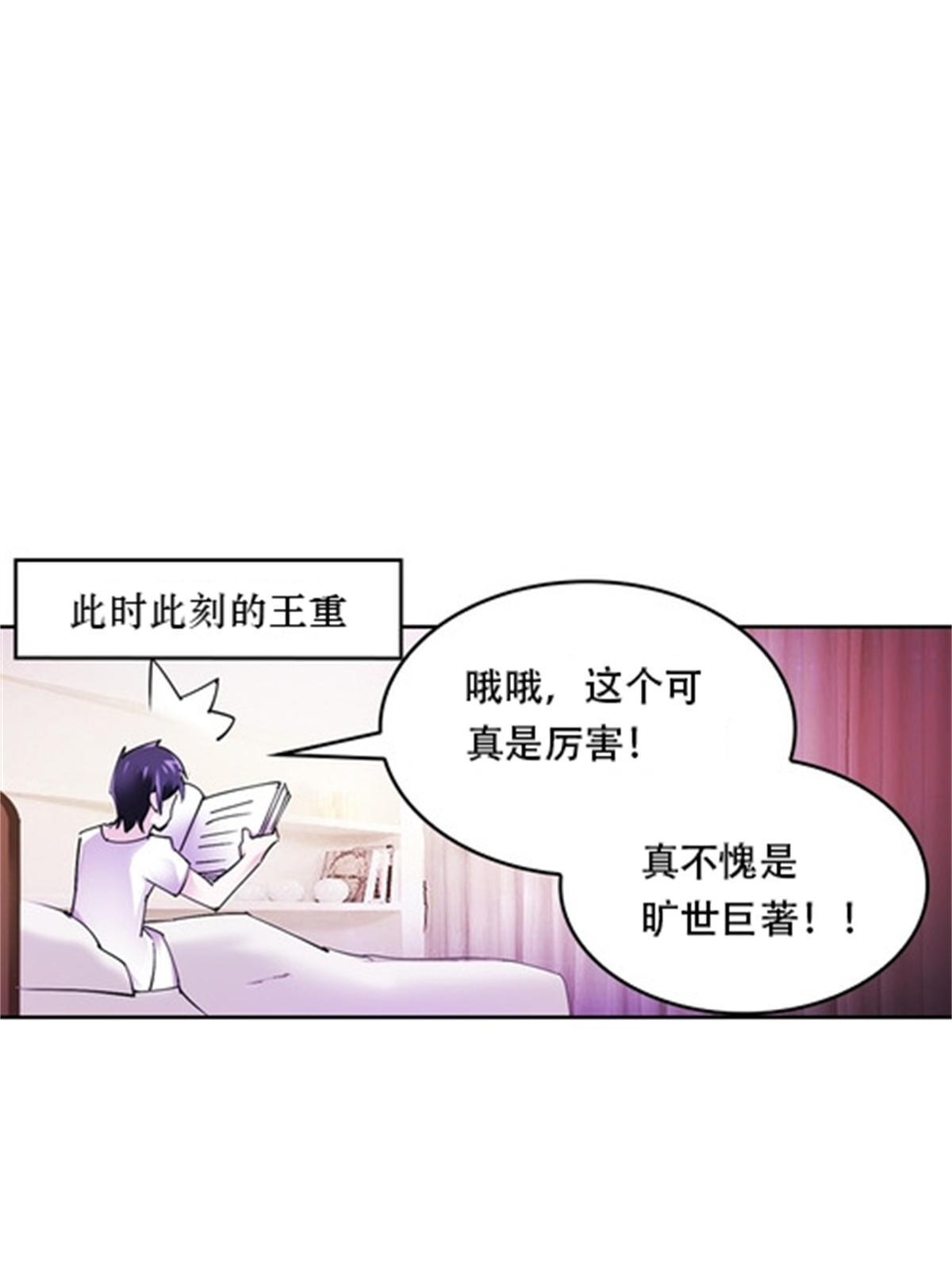 51 是个意外！！！76