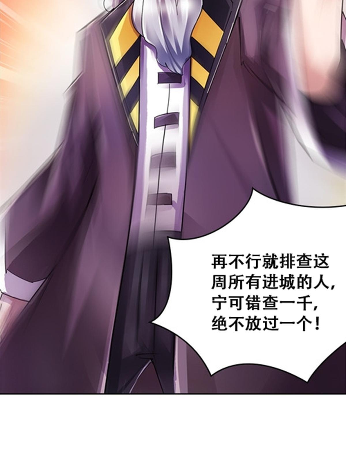 52 给我找到那个人！13