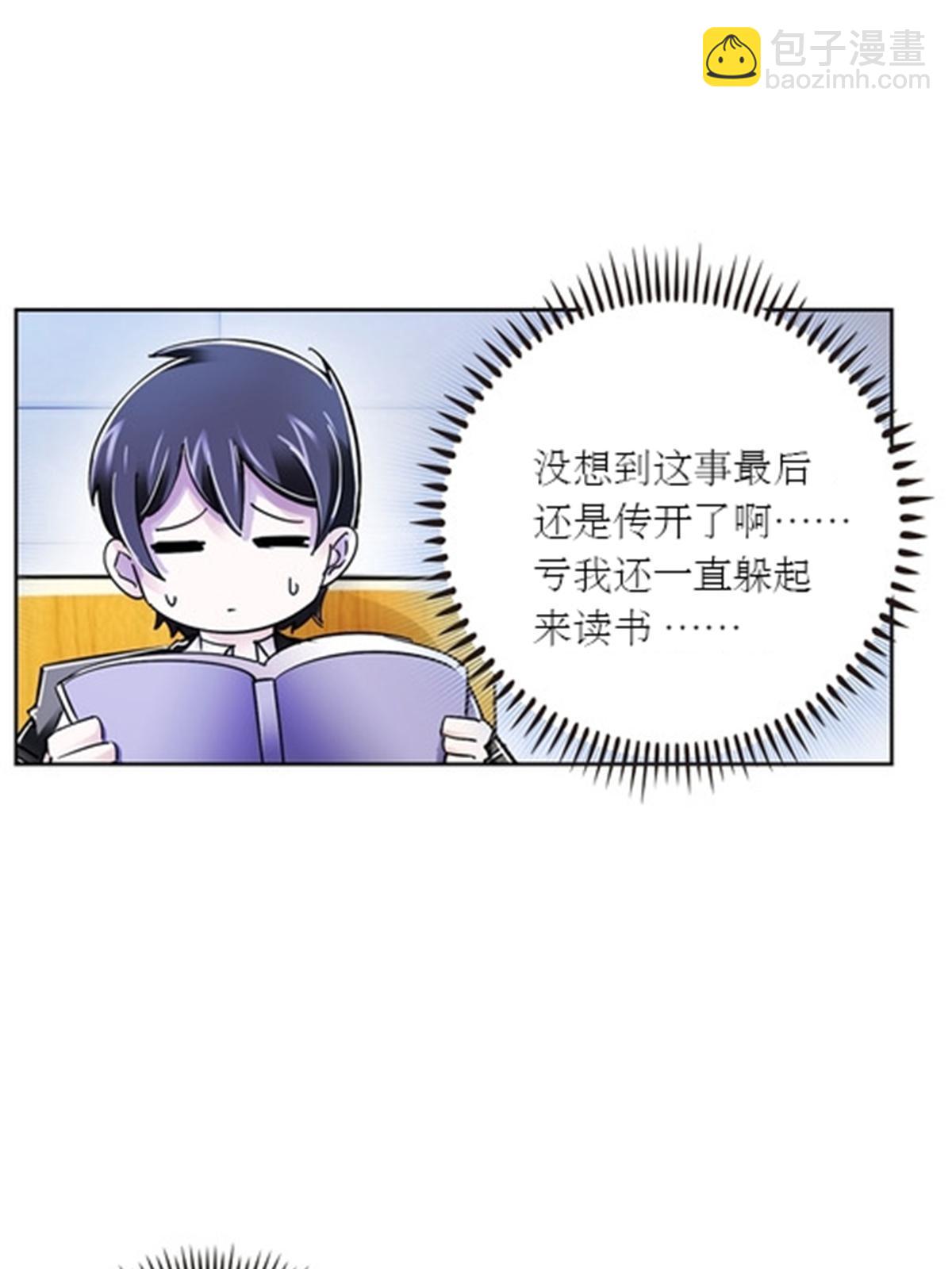52 给我找到那个人！18
