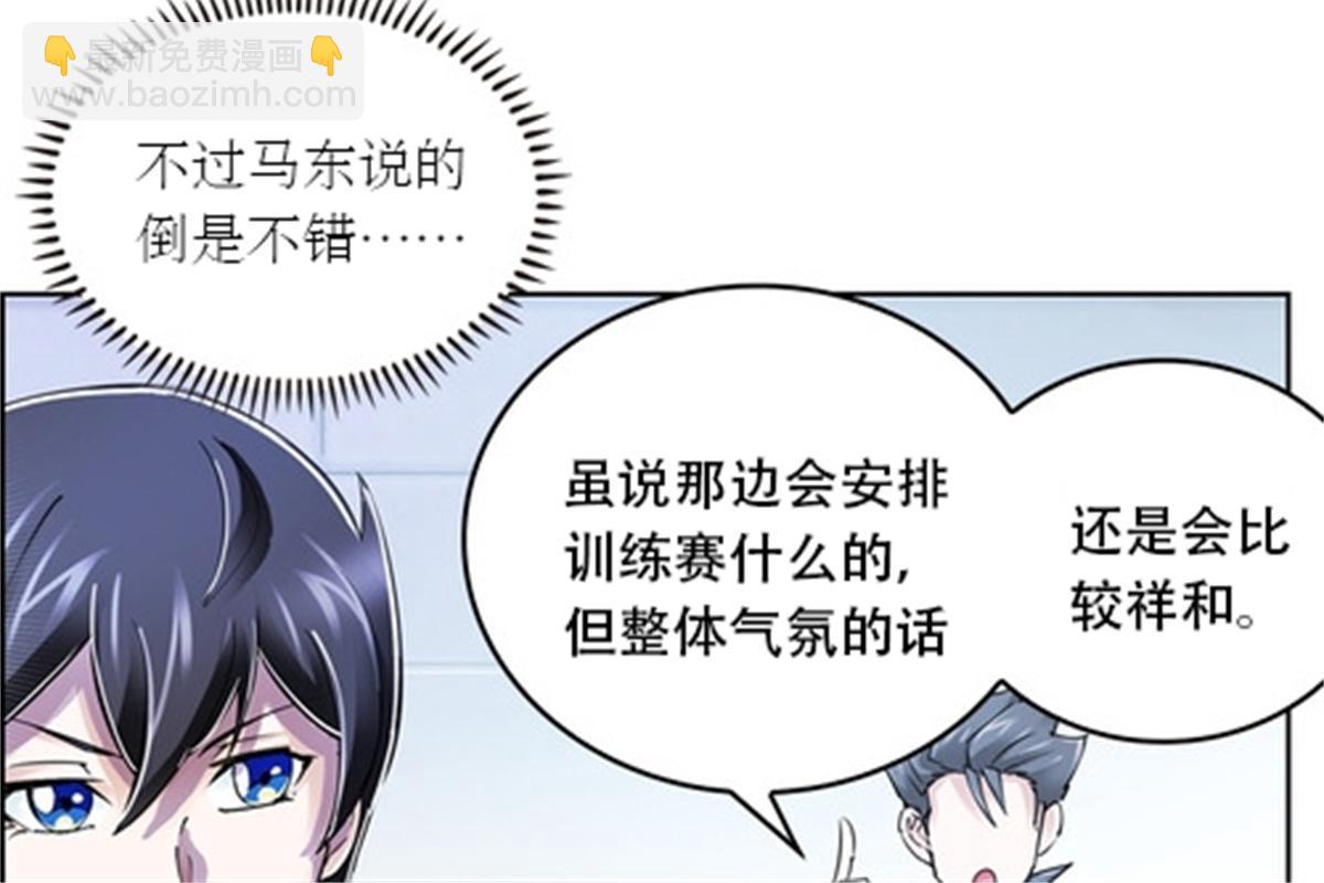52 给我找到那个人！19