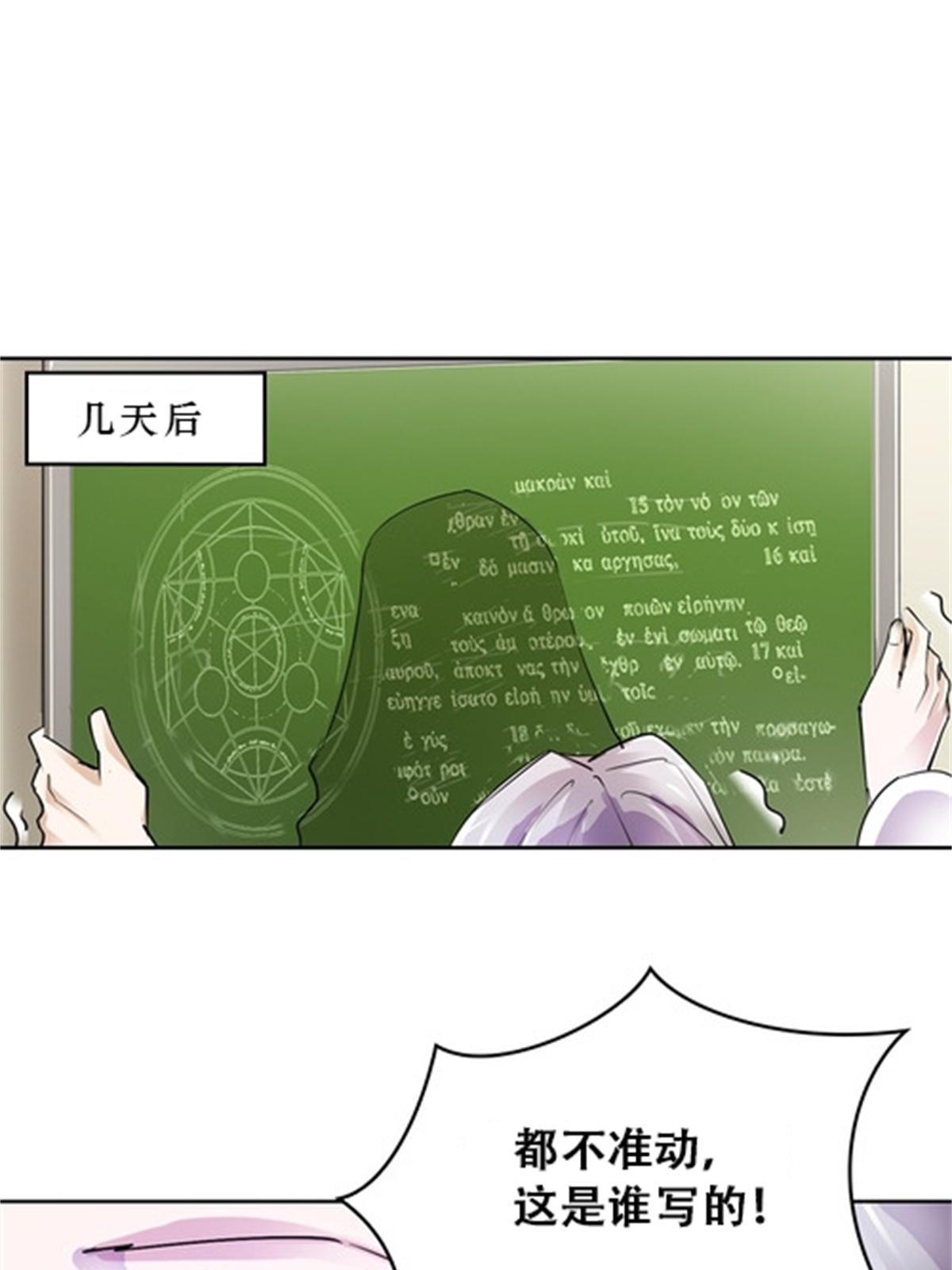 52 给我找到那个人！2